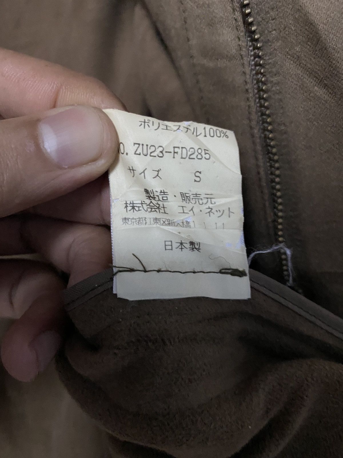 CABANE de ZUCCa × Designer × Issey Miyake ZUCCA CORE JACKET by ISSEY MIYAKE Size US S / EU 44-46 / 1 - 11 Thumbnail