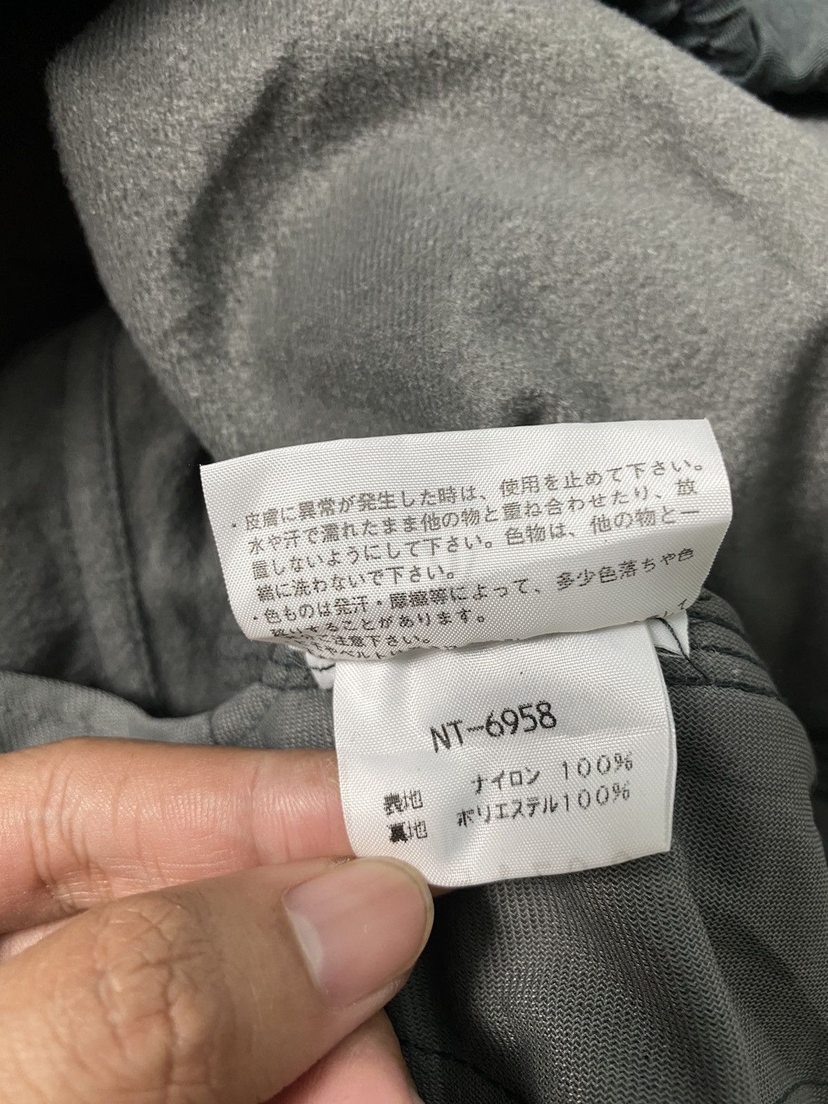 The North Face The North Face Outdoor Pant Size US 30 / EU 46 - 13 Thumbnail