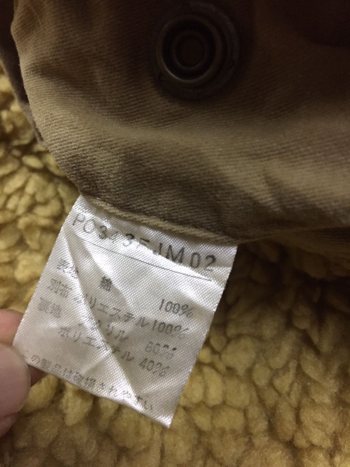 Karl Helmut KARL HELMUT TACTICAL SHERPA BOMBER JACKET Size US L / EU 52-54 / 3 - 14 Thumbnail