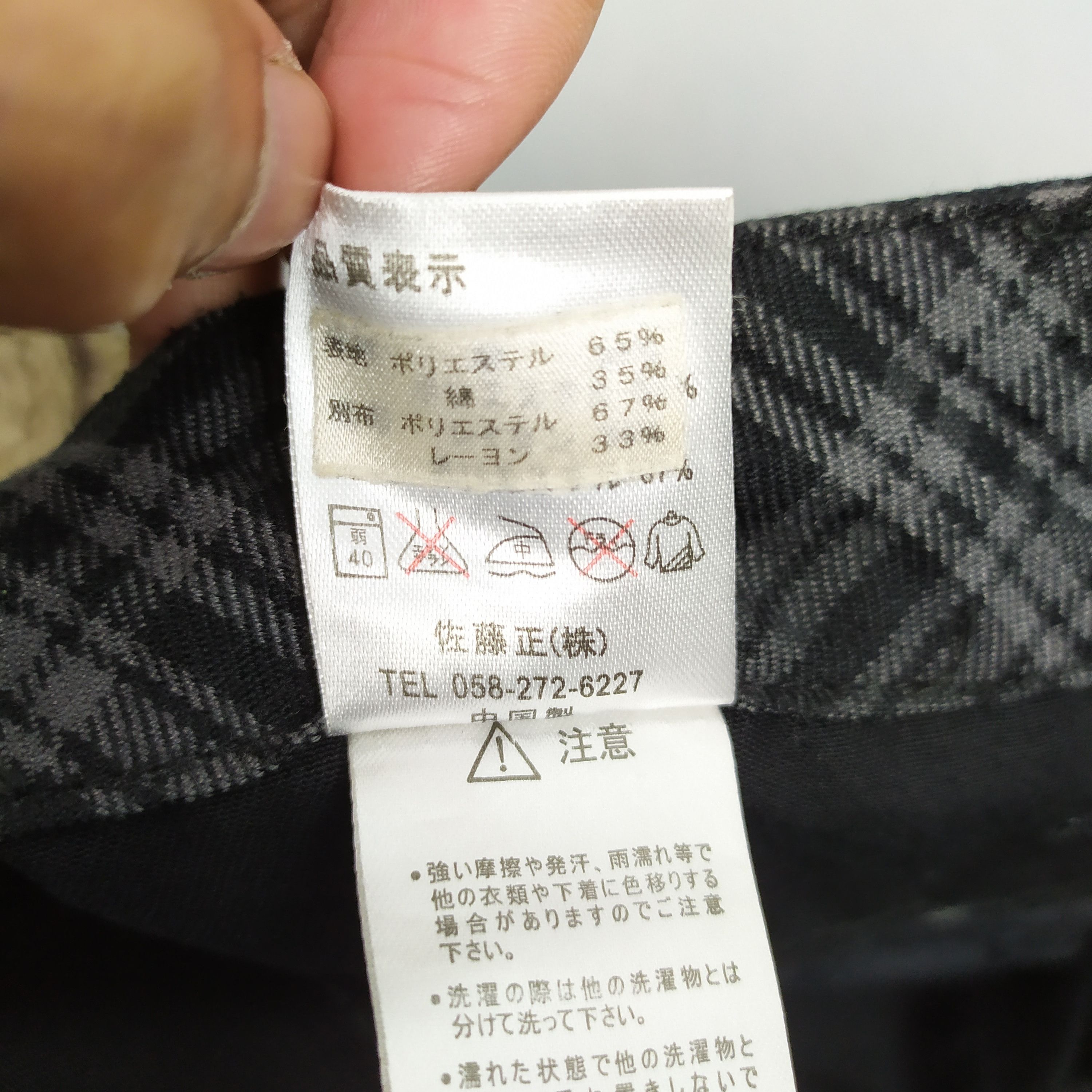 Japanese Brand NYLAUS DOUBLE WAIST MULTIPOCKET CARGO PANTS Size US 30 / EU 46 - 12 Thumbnail
