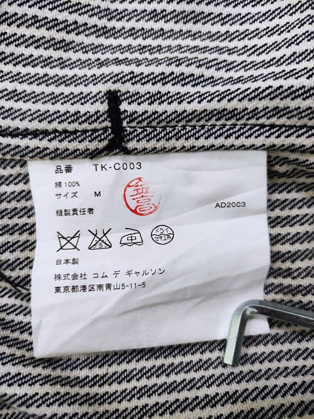Comme des Garcons 🔥RARE Comme Des Garcons Tricot AD2003 Jacket Size M / US 6-8 / IT 42-44 - 13 Thumbnail