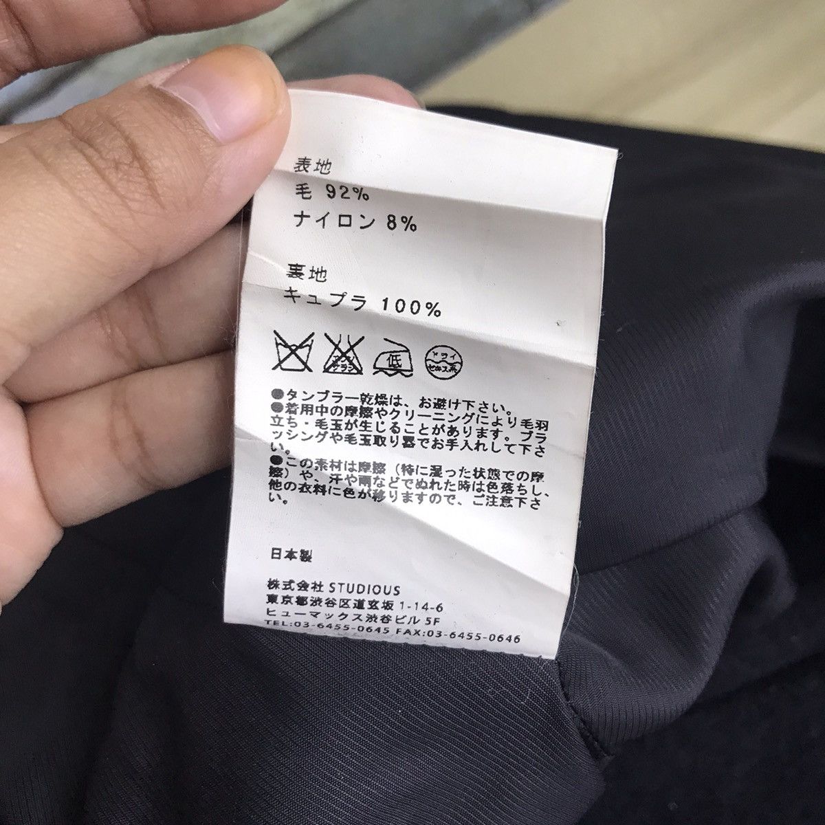 Japanese Brand UNITED TOKYO Japanese Brand Wool Over Coat Long Jacket Size US S / EU 44-46 / 1 - 6 Thumbnail
