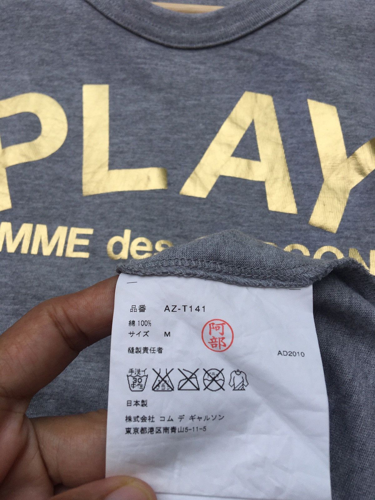 Comme des Garcons PLAY COMME DES GARCONS "PLAY" COTTON T-SHIRT Size US S / EU 44-46 / 1 - 10 Thumbnail
