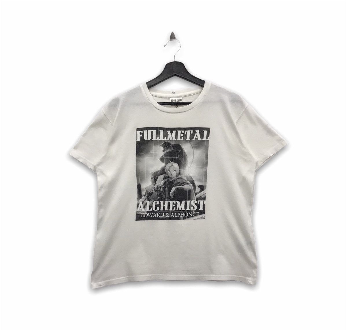 *Rare!! Fullmetal Alchemist Tee Edward Elric Tee