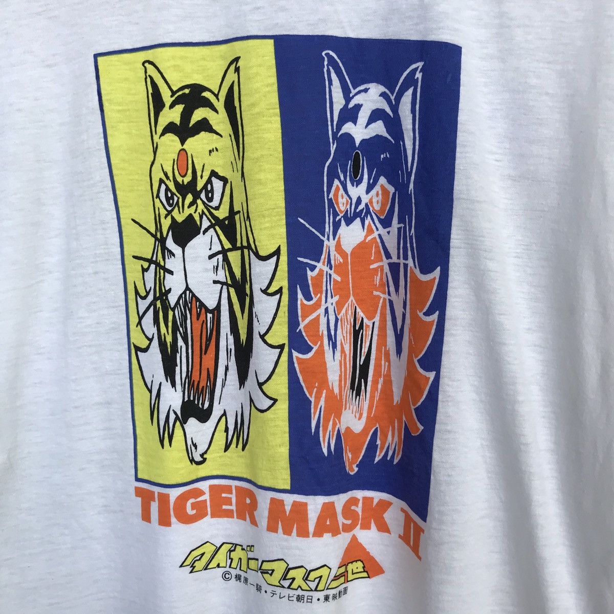 Anime × Vintage 🔥Vintage TIGER MASK 2 Anime japan 80s chisato nakajima Size US M / EU 48-50 / 2 - 3 Thumbnail