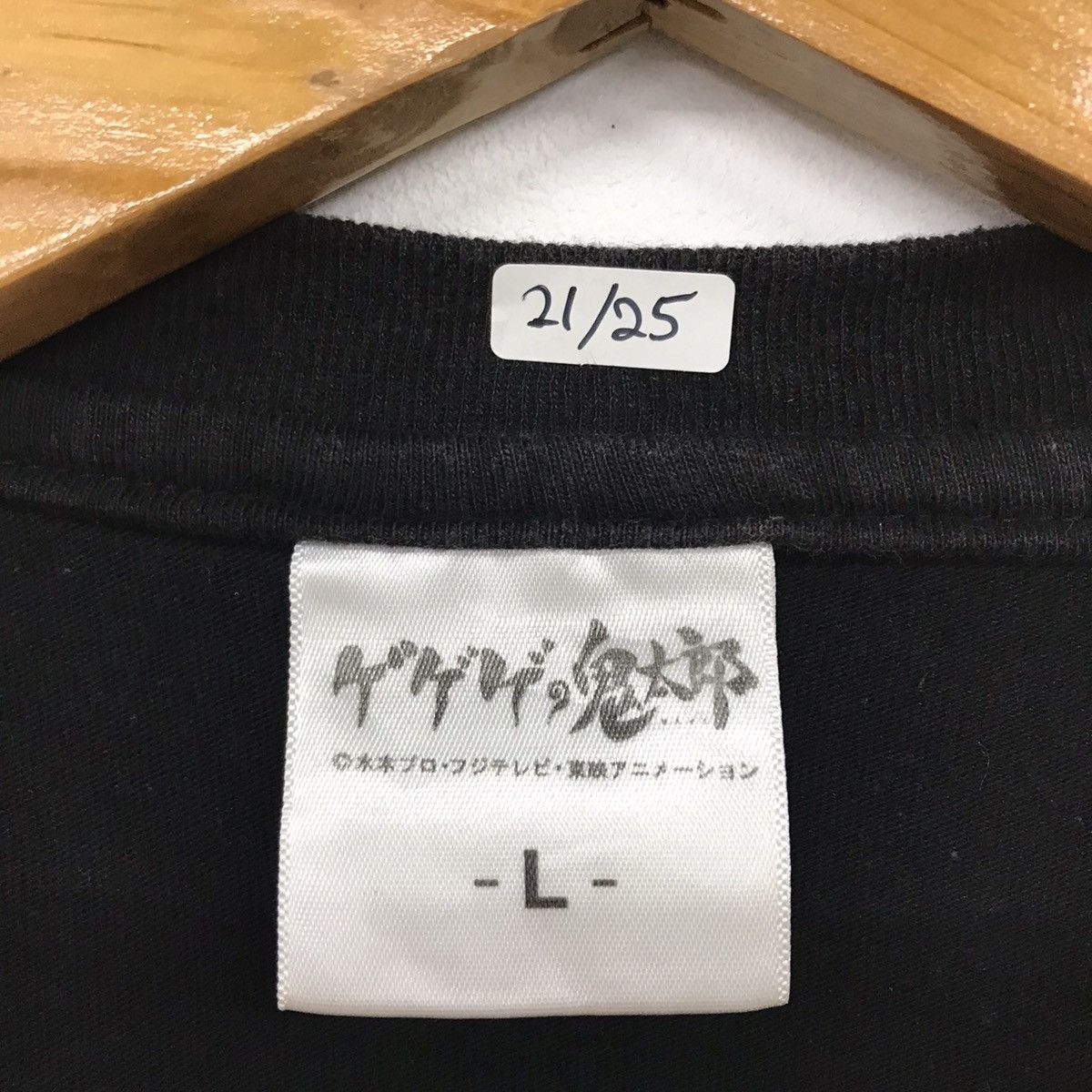 Anime × Japanese Brand Rare!! Gegege No Kitaro Graphic Ilustration Tee Size US L / EU 52-54 / 3 - 11 Thumbnail