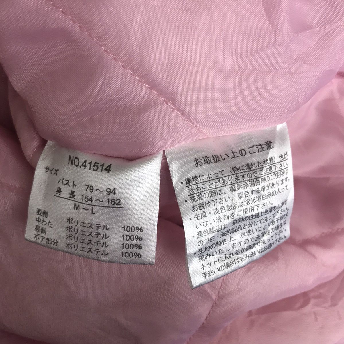Vintage HELLO KITTY Japanese Brand Overprint Kimono Style Jacket Size US L / EU 52-54 / 3 - 5 Thumbnail