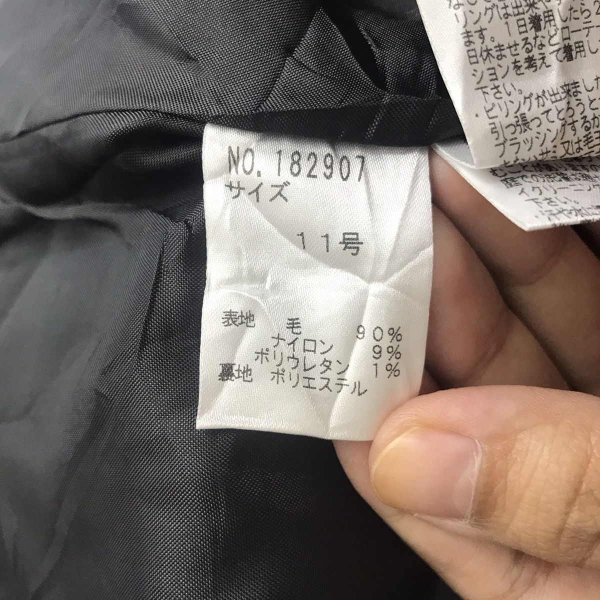 Kansai Yamamoto KANSAI BIS YAMAMOTO Japanese Designer Brand Wool Grey Coat Size US S / EU 44-46 / 1 - 5 Thumbnail