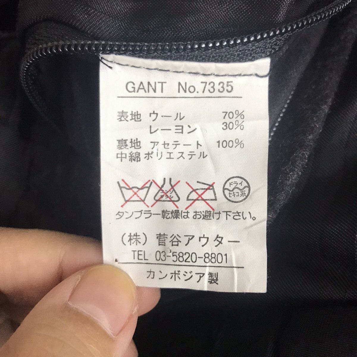 Gant GANT USA Wool Full Zipper Long Black Jacket Size US L / EU 52-54 / 3 - 5 Thumbnail