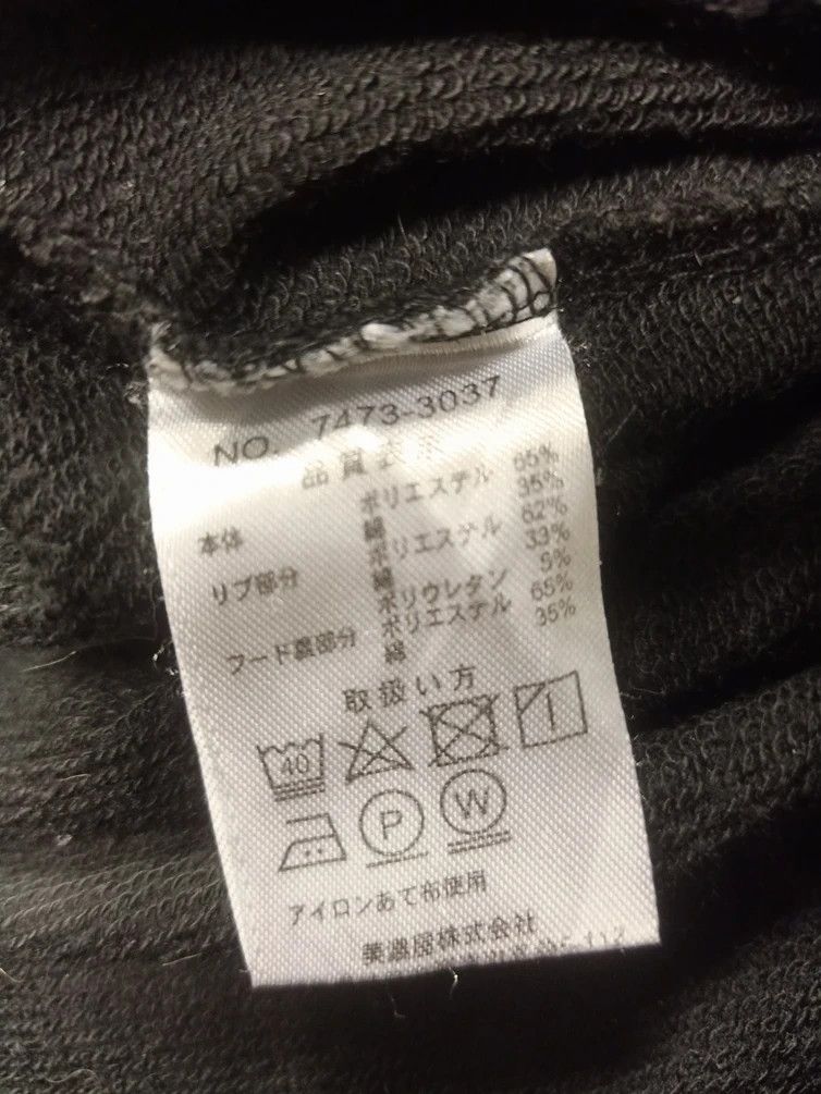 Japanese Brand × Playboy sweatshirt hoodie playboy big logo Size US M / EU 48-50 / 2 - 4 Thumbnail