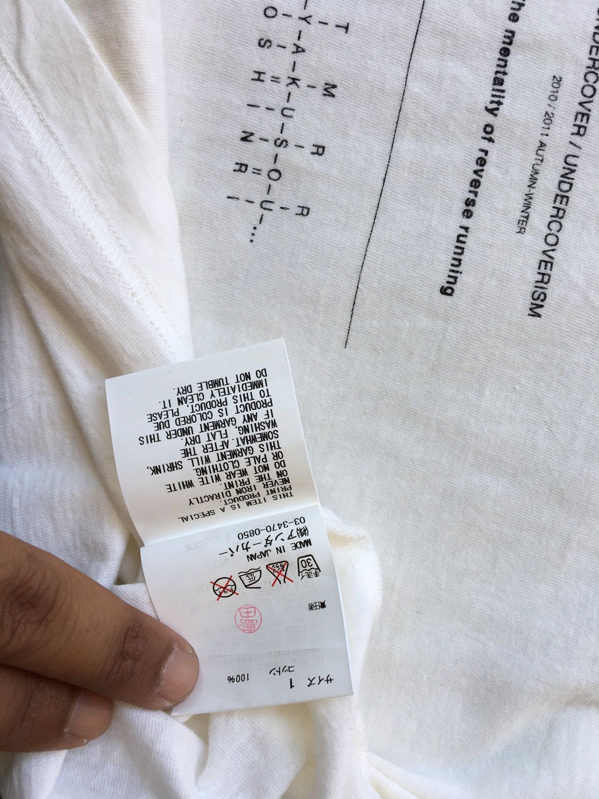 Undercover Rare Undercover Autumn Winter 2010/2011 Geo Art Size US S / EU 44-46 / 1 - 9 Thumbnail