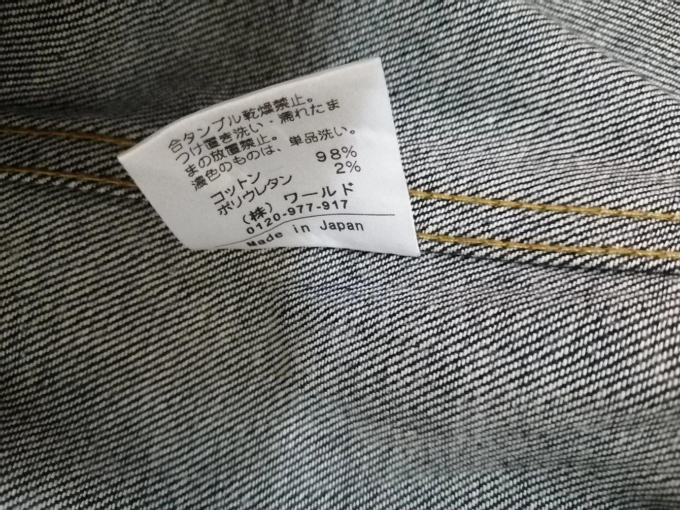 Takeo Kikuchi TAKEO KIKUCHI Japanese Brand Denim Jacket Size US M / EU 48-50 / 2 - 10 Thumbnail