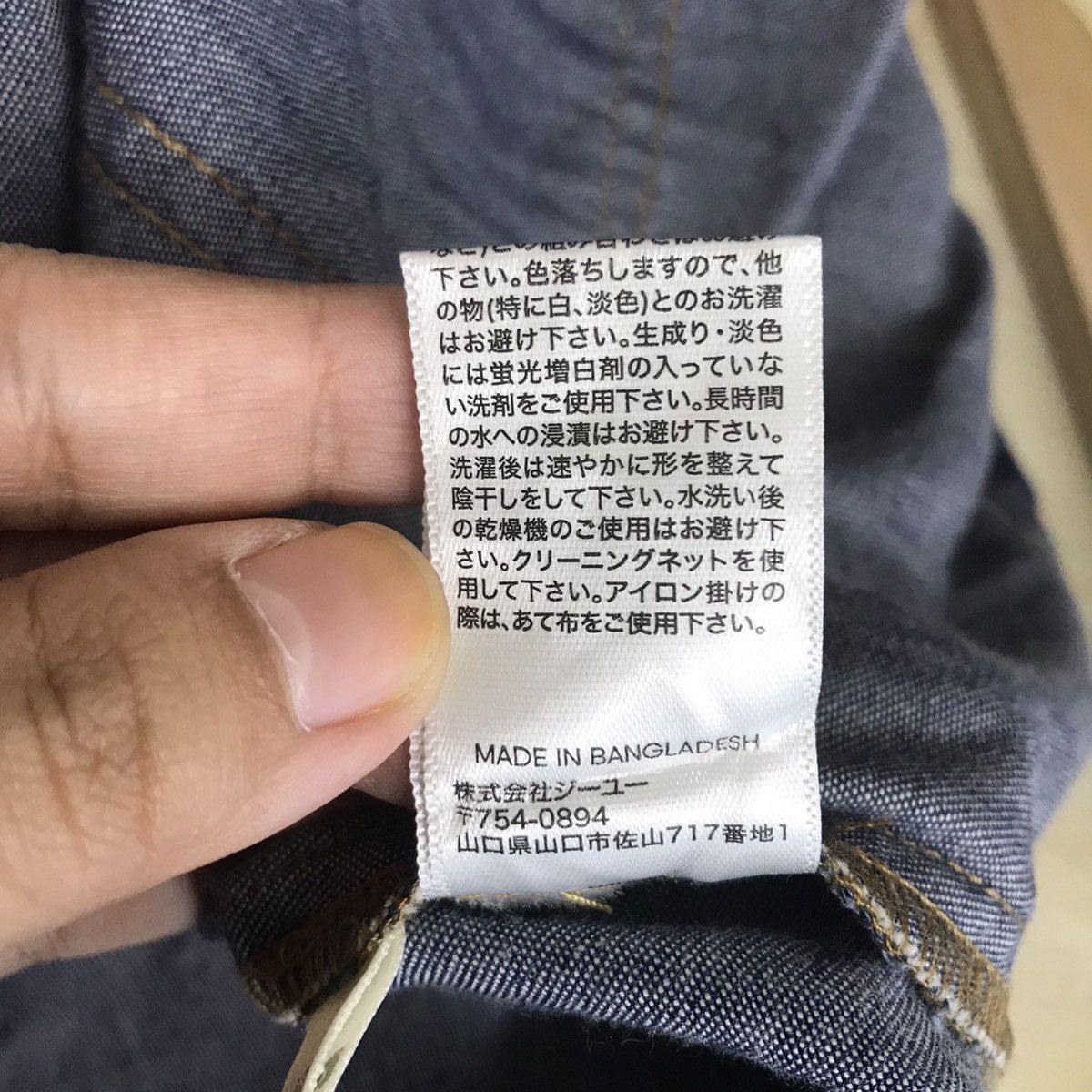 Japanese Brand GU Japanese Brand Anarok Hooded Denim Blue Jacket Size US L / EU 52-54 / 3 - 4 Thumbnail
