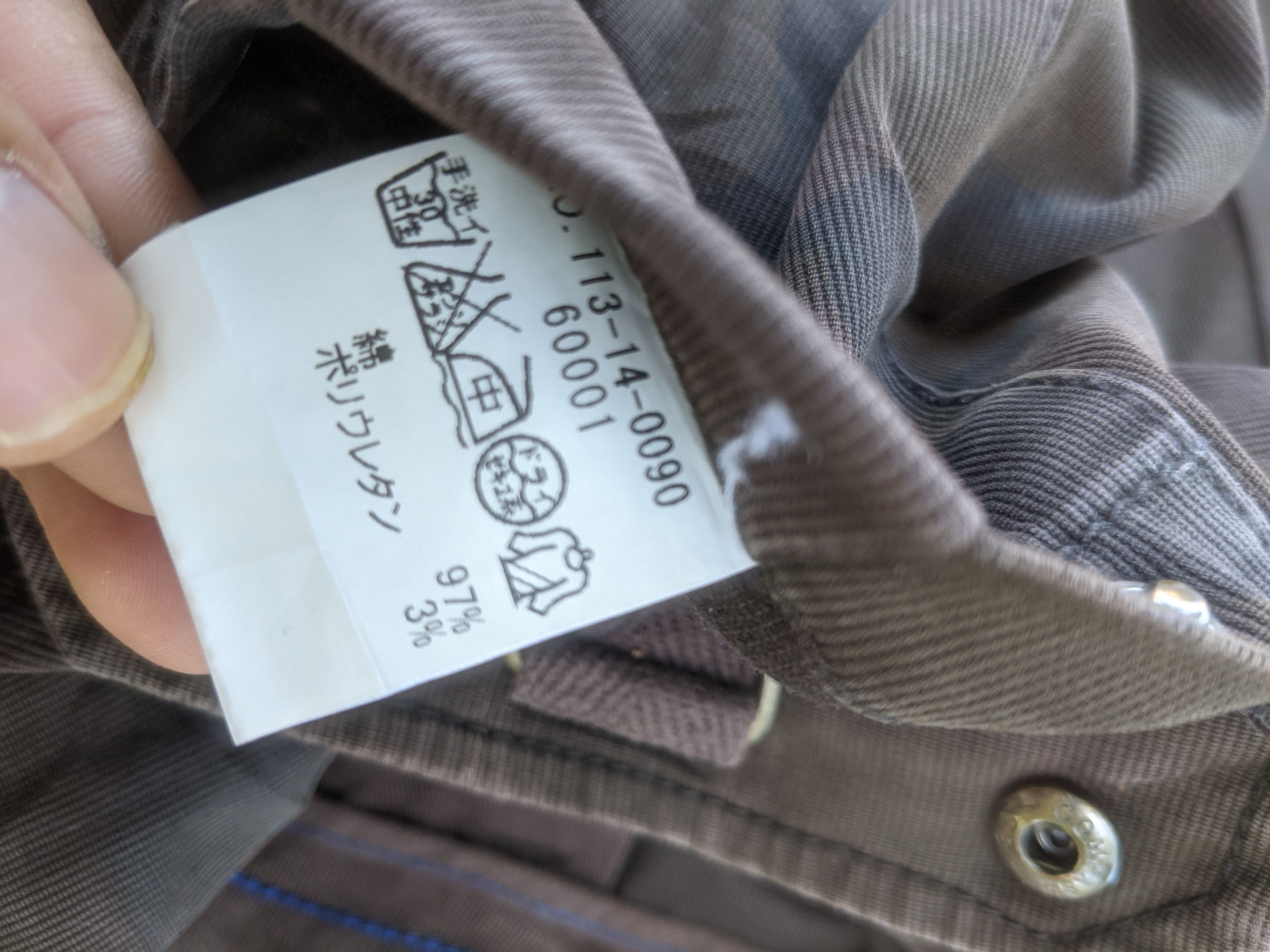 カーペンター Japanese Brand Ships Camouflage Cargo Pant