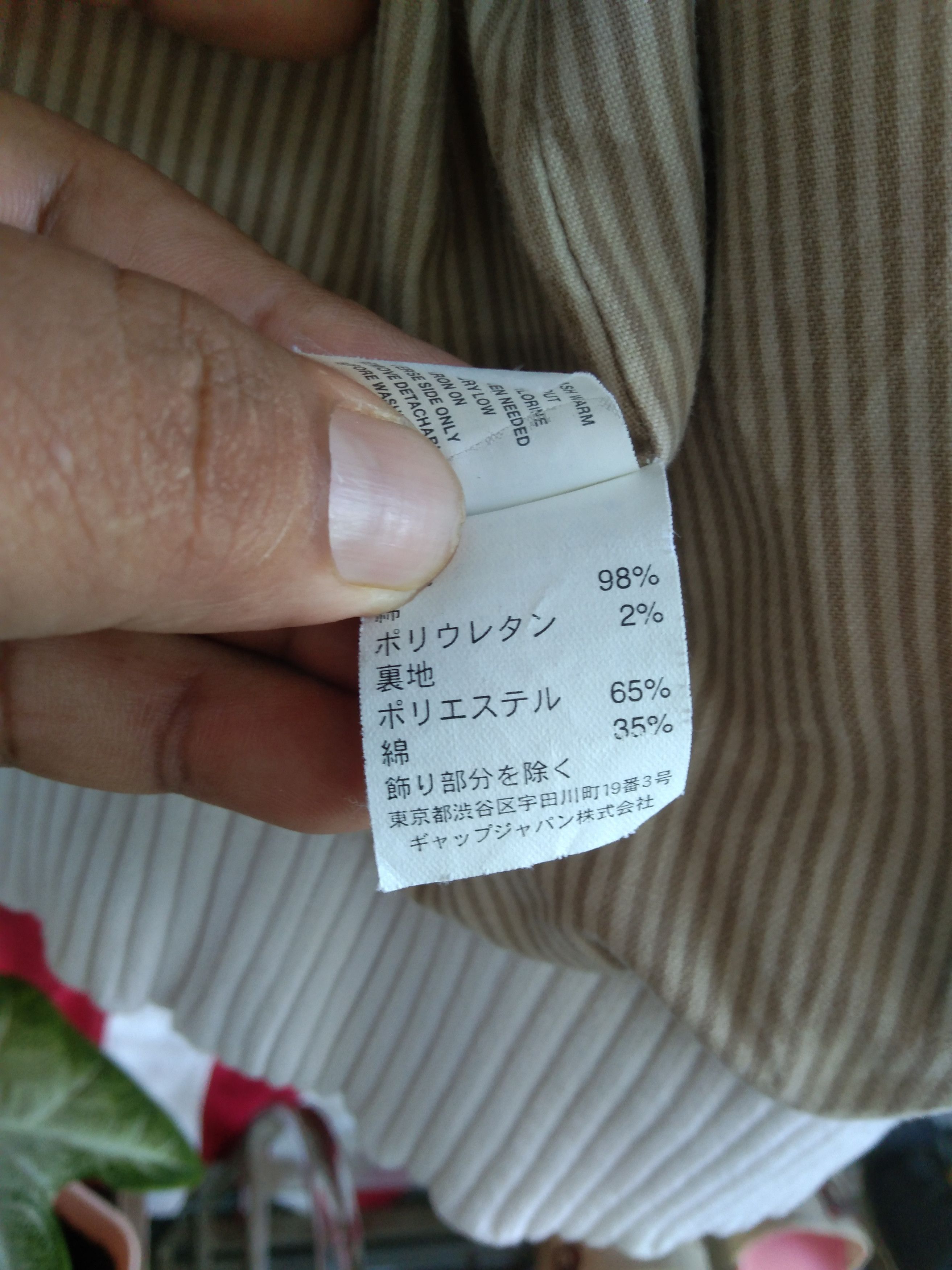 Gap GAP WOMEN'S OUTDOOR JACKET Size S / US 4 / IT 40 - 13 Thumbnail