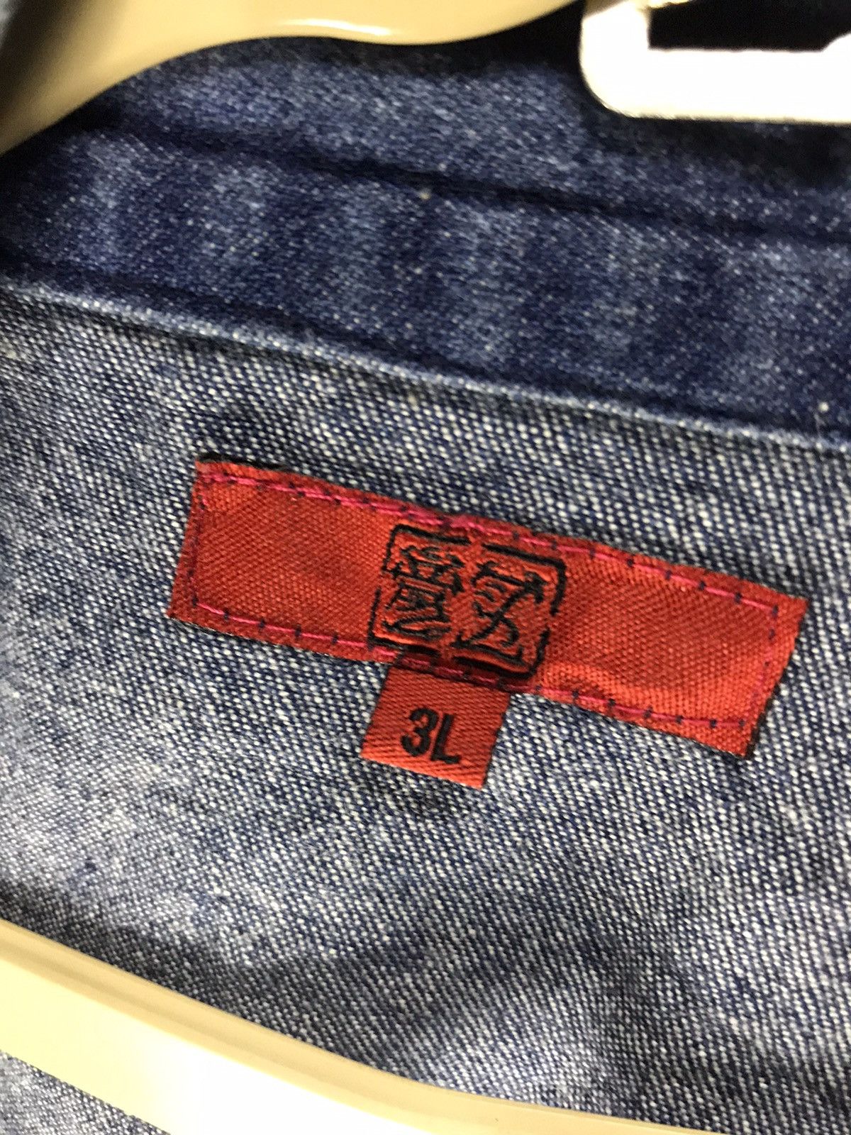 Japanese Brand × Vintage Denim kimono embroidered koi fish Size US XXL / EU 58 / 5 - 3 Thumbnail