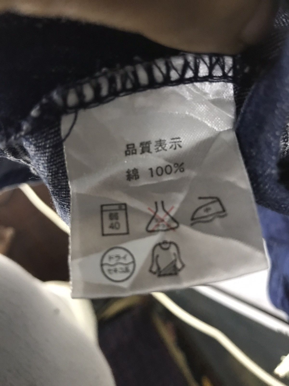 Japanese Brand × Vintage Denim kimono embroidered koi fish Size US XXL / EU 58 / 5 - 4 Thumbnail