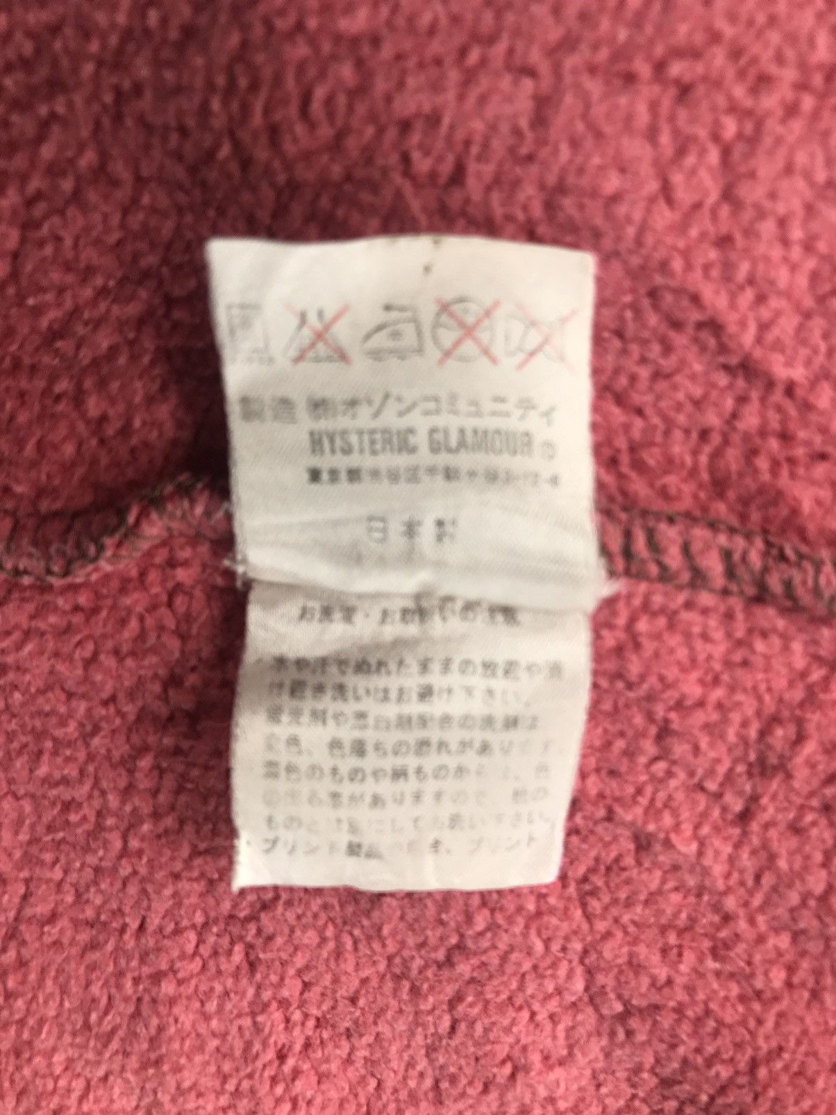 Hysteric Glamour Hysteric Glamour Sweatshirt Size US S / EU 44-46 / 1 - 5 Thumbnail