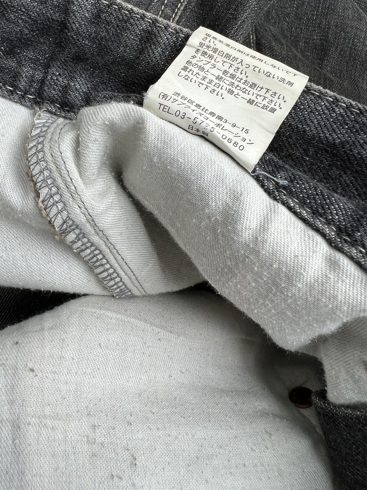 Vintage VTG SCANNER FUNDAMENTAL JAPAN Fade Black Denim Baggy Jeans Size US 32 / EU 48 - 18 Thumbnail
