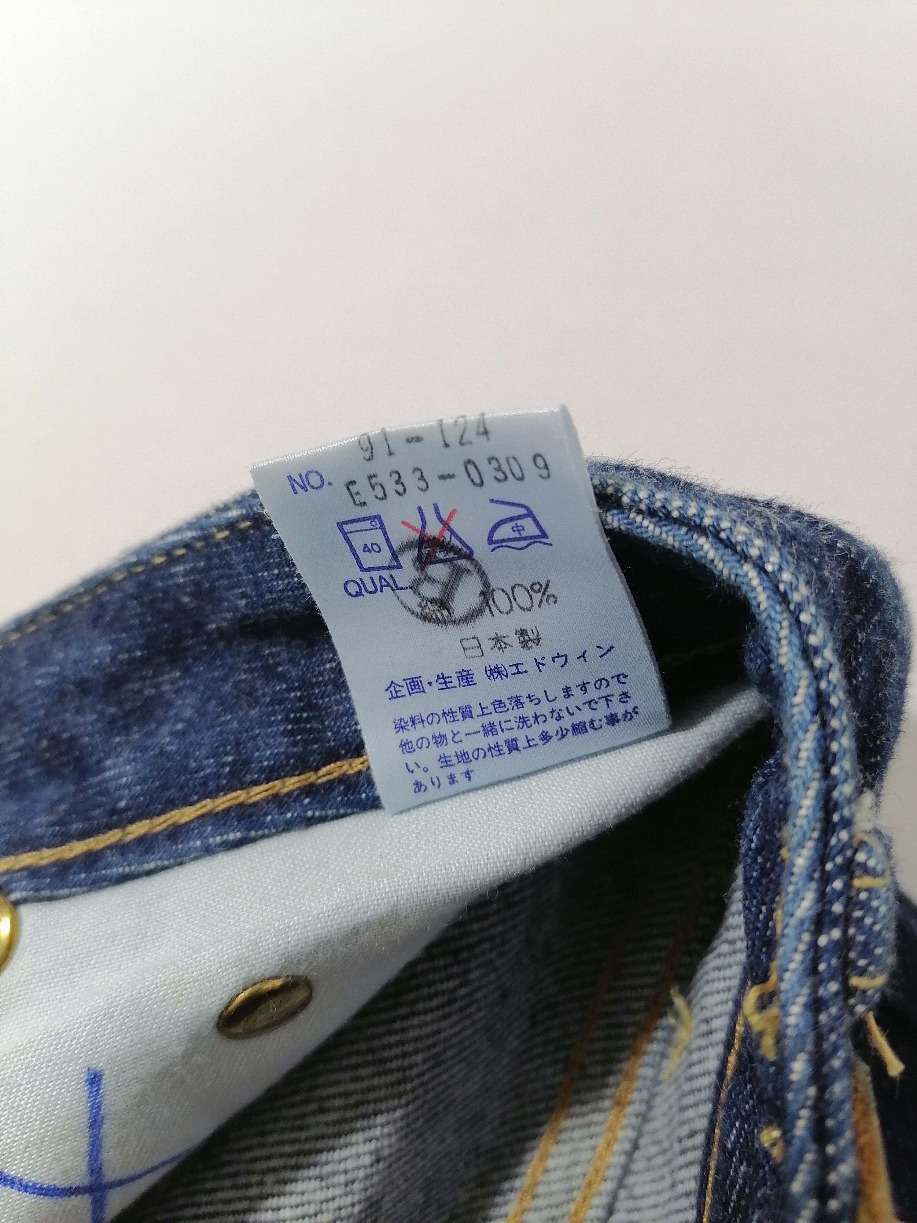 Edwin × Japanese Brand Edwin Something Denim Jeans Size US 28 / EU 44 - 8 Thumbnail