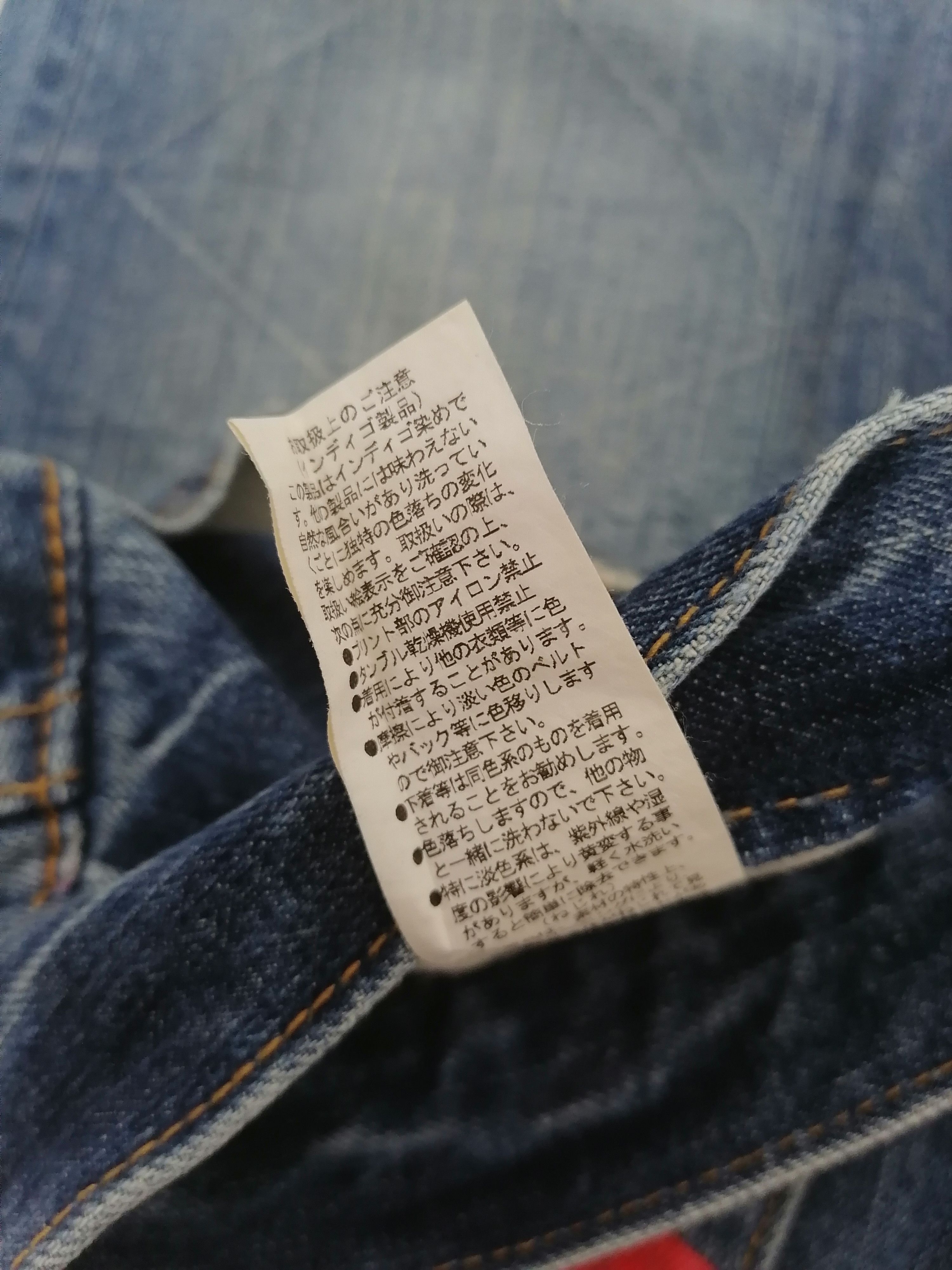 Japanese Brand Co & Lu Original Jeans Printed Designs Size US 30 / EU 46 - 6 Thumbnail
