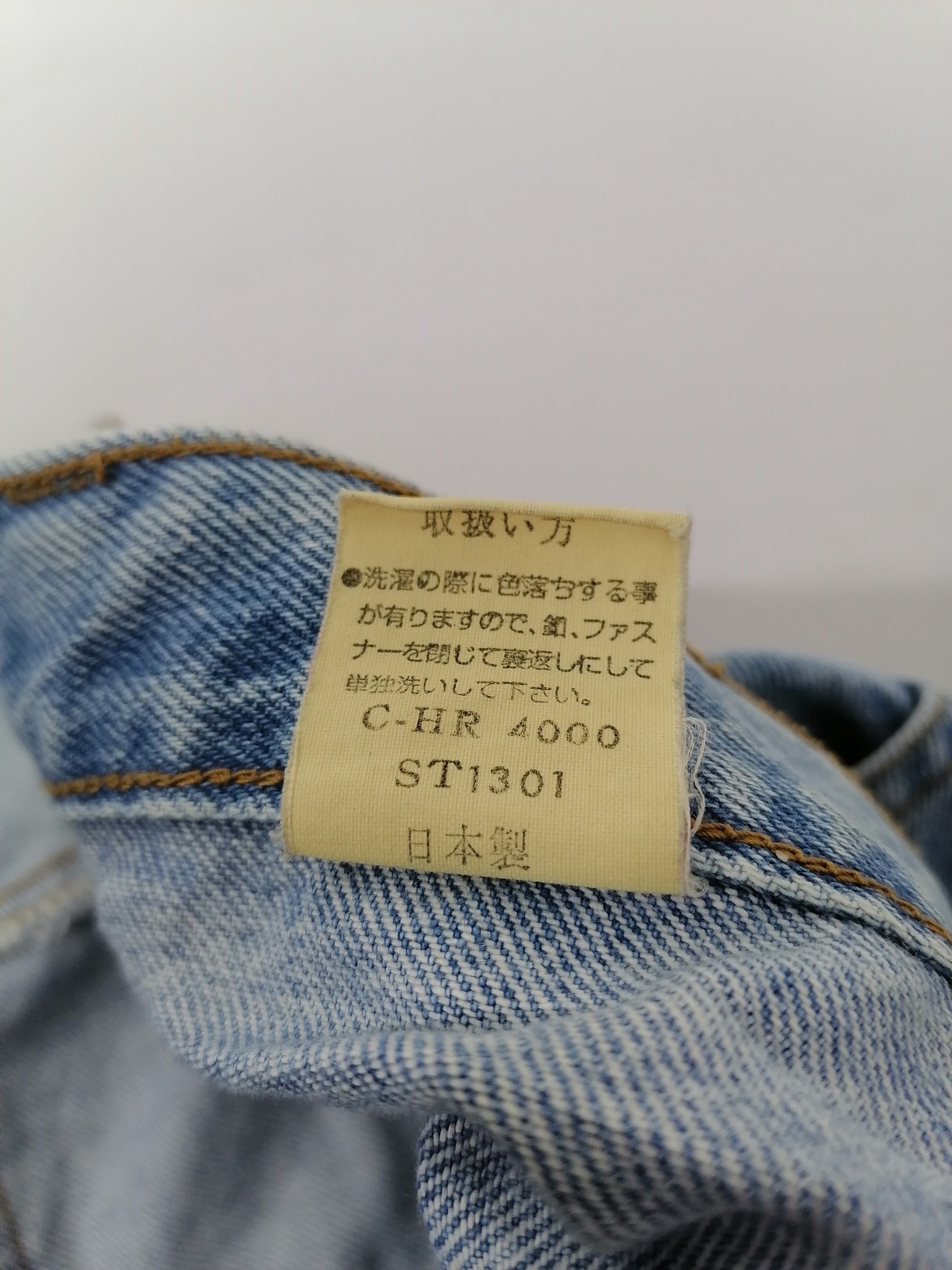 Japanese Brand Japan's Brand Big Size Back Pocket Denim Jeans Size US 31 - 7 Thumbnail