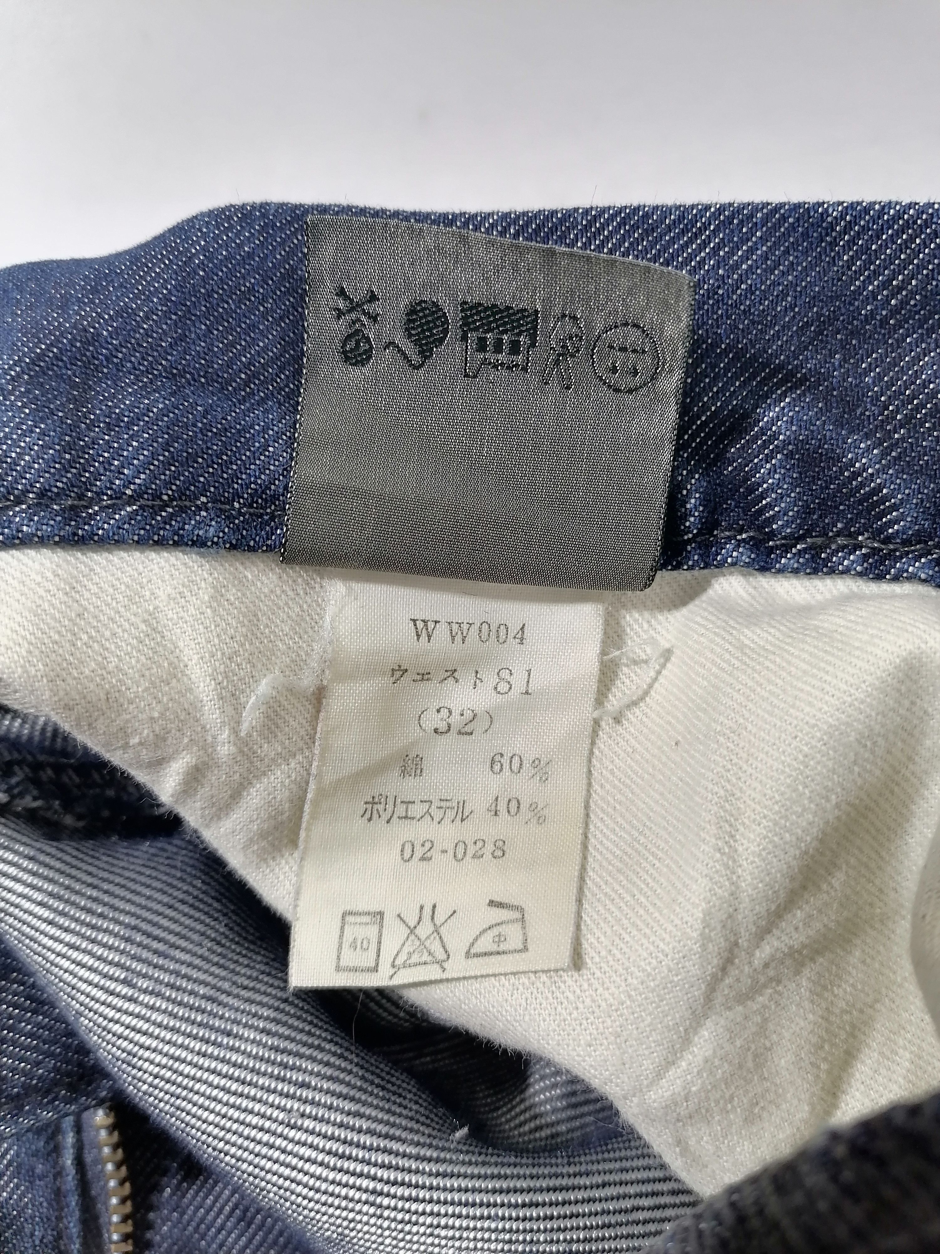 Japanese Brand Polygon Denim Jeans Size US 34 / EU 50 - 7 Thumbnail