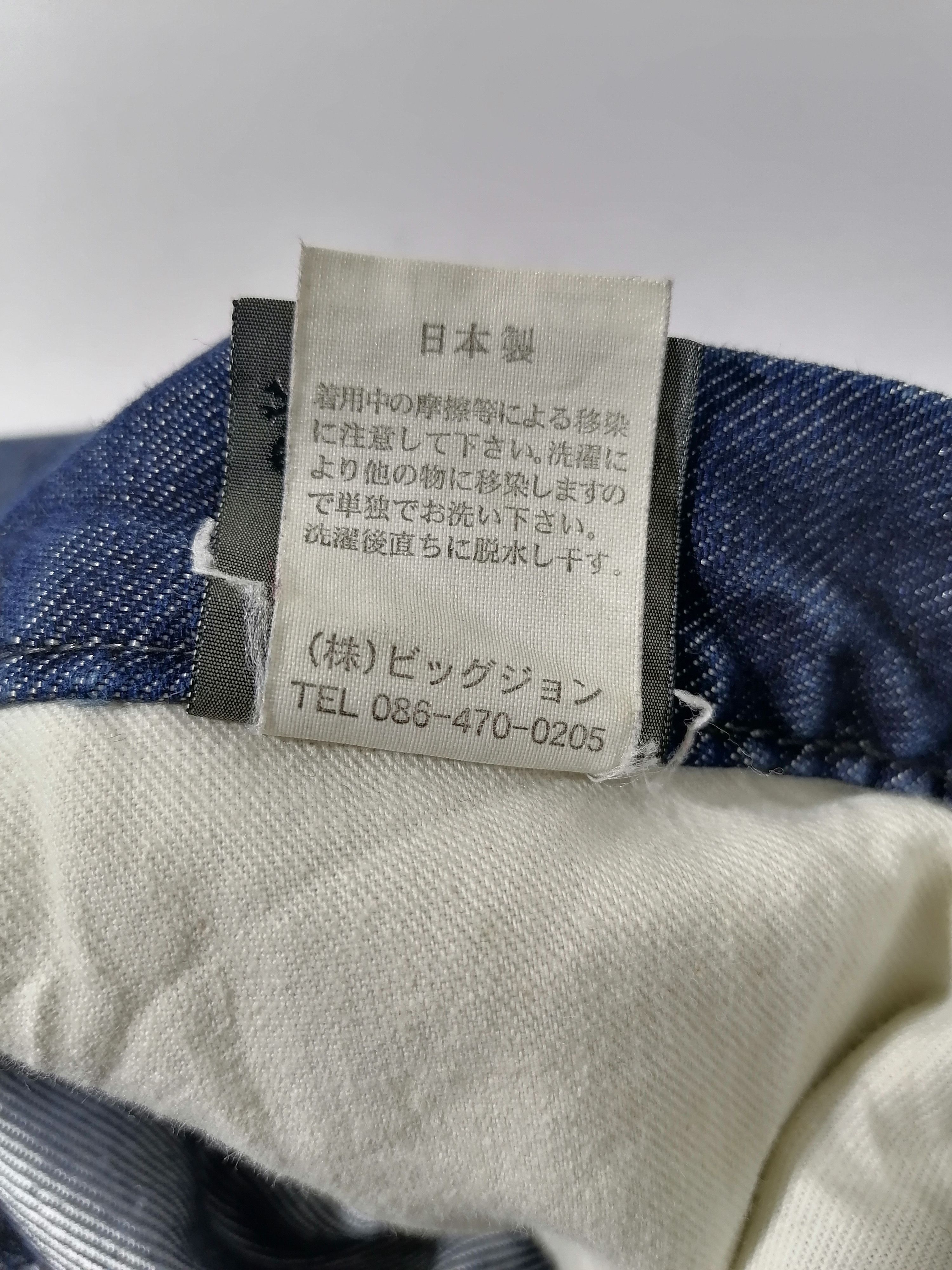 Japanese Brand Polygon Denim Jeans Size US 34 / EU 50 - 8 Thumbnail