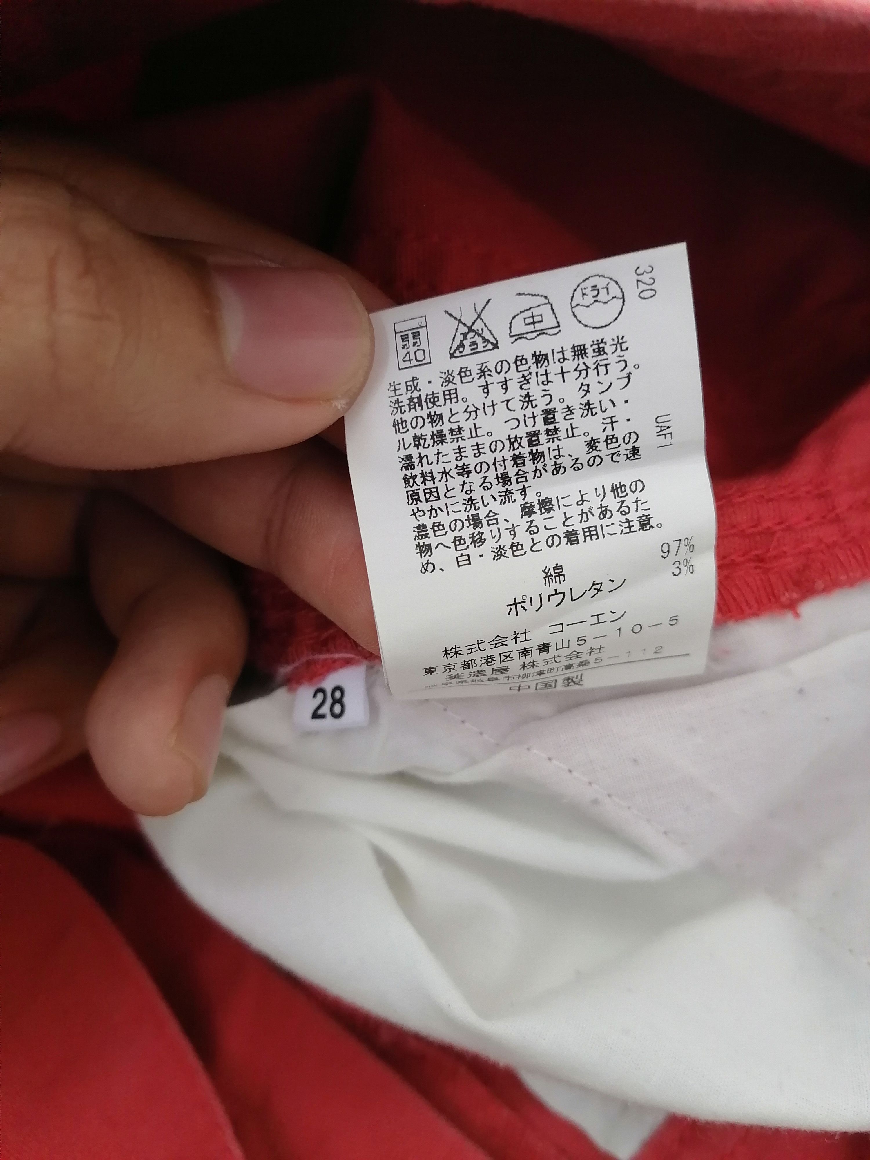 Japanese Brand × The Smiths Smith's Workwear Sanforized Pants Size US 30 / EU 46 - 6 Thumbnail