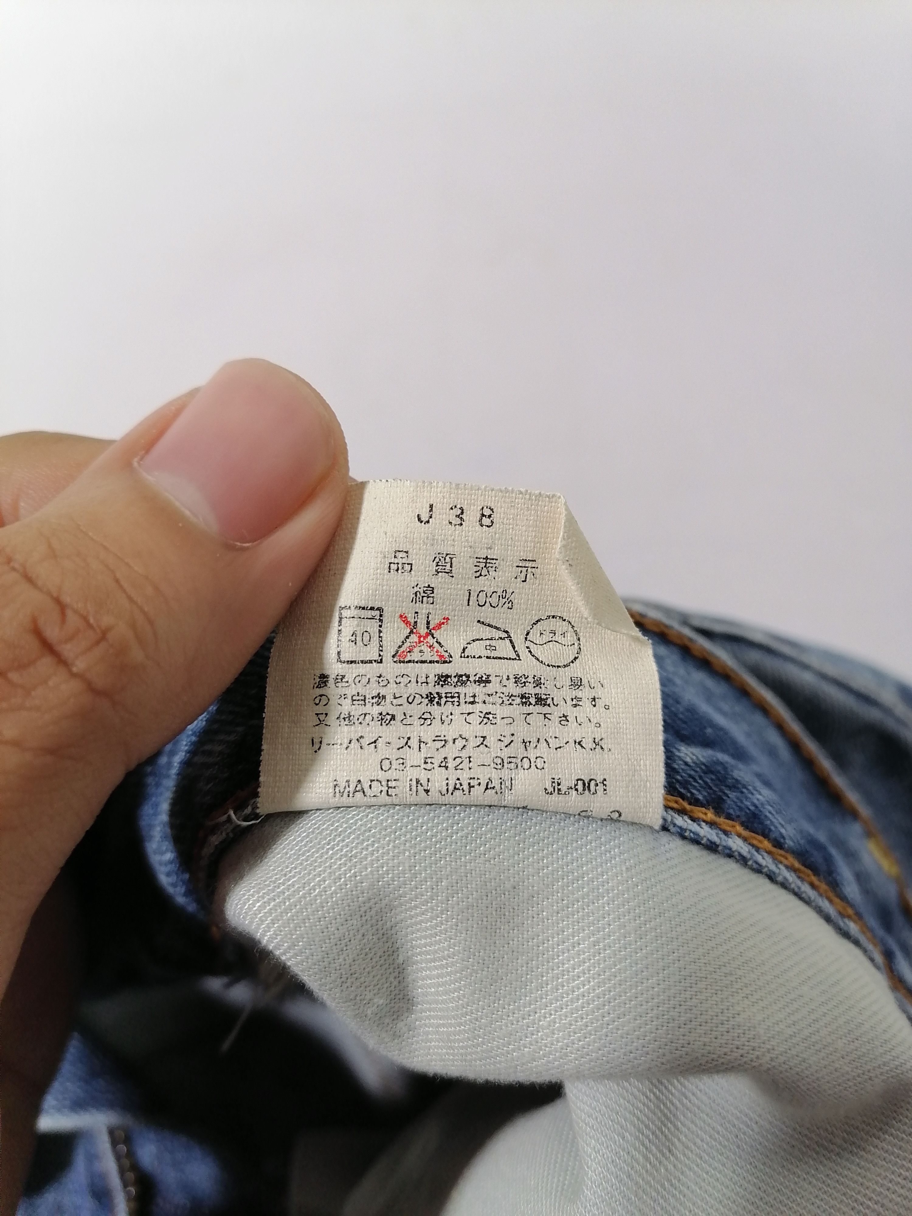 Japanese Brand × Levi's × Levi's Vintage Clothing 504 Levi's Strauss Denim Jeans Size US 30 / EU 46 - 8 Thumbnail