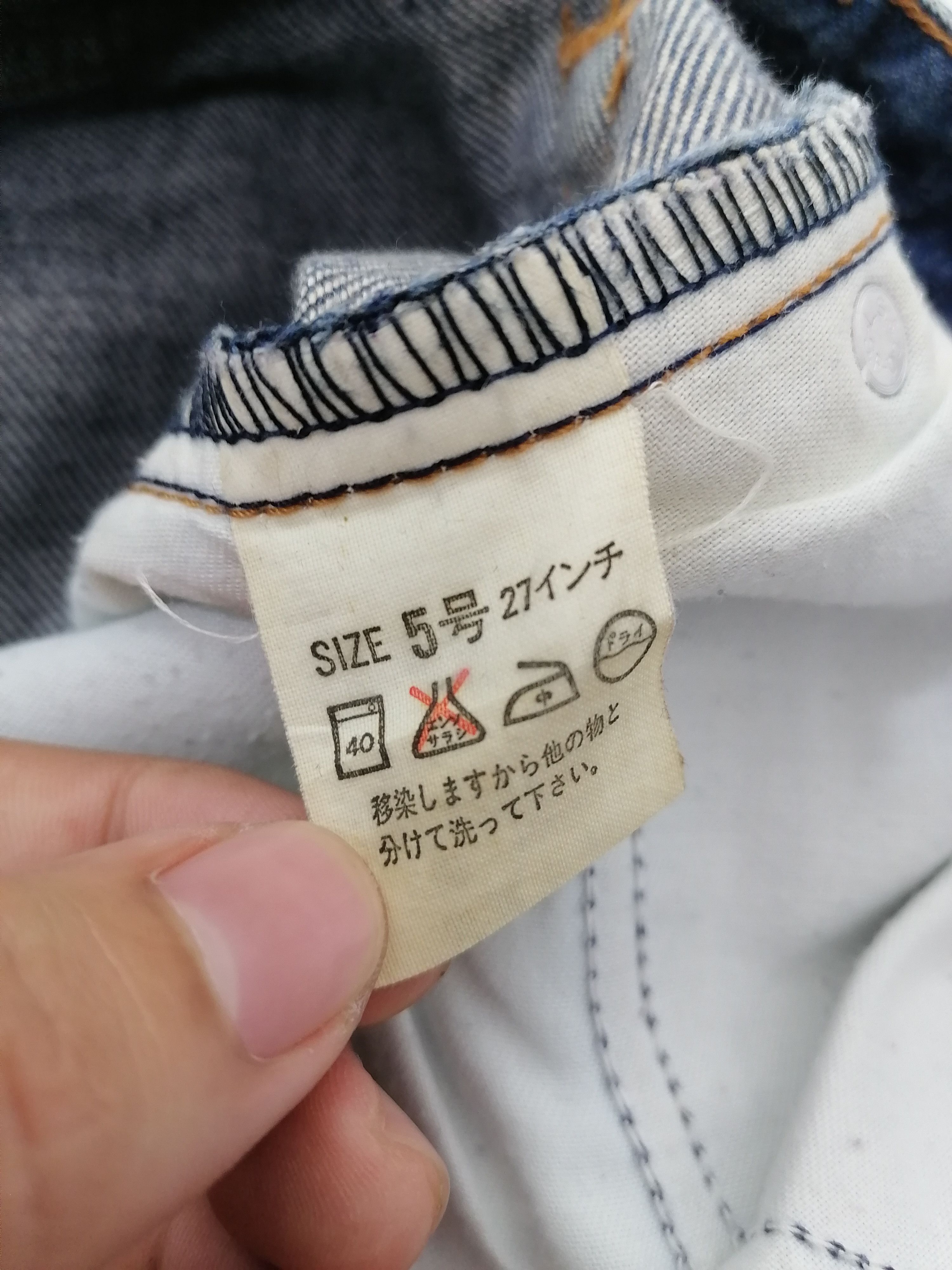 Levi's × Levi's Vintage Clothing 515-0217 Levi's Strauss Denim Jeans Size US 26 / EU 42 - 6 Thumbnail