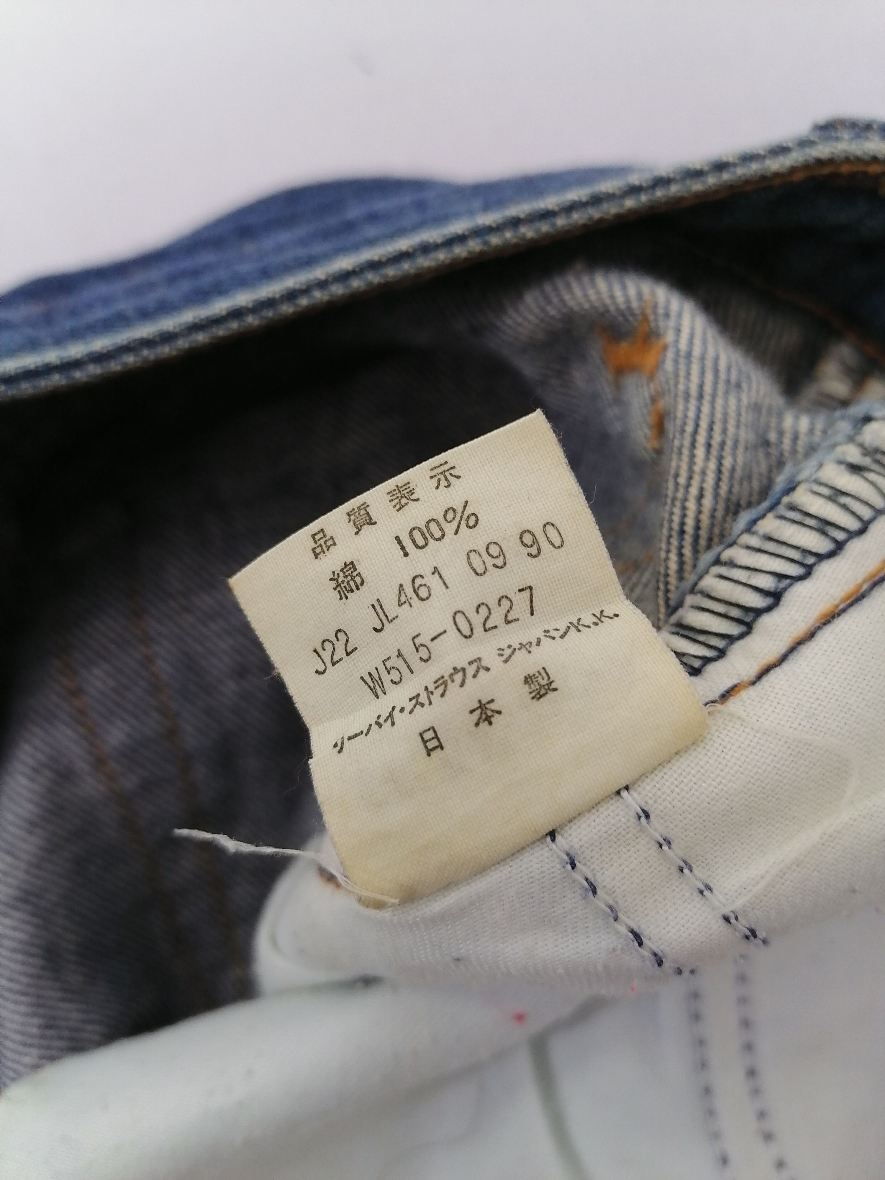Levi's × Levi's Vintage Clothing 515-0217 Levi's Strauss Denim Jeans Size US 26 / EU 42 - 7 Thumbnail