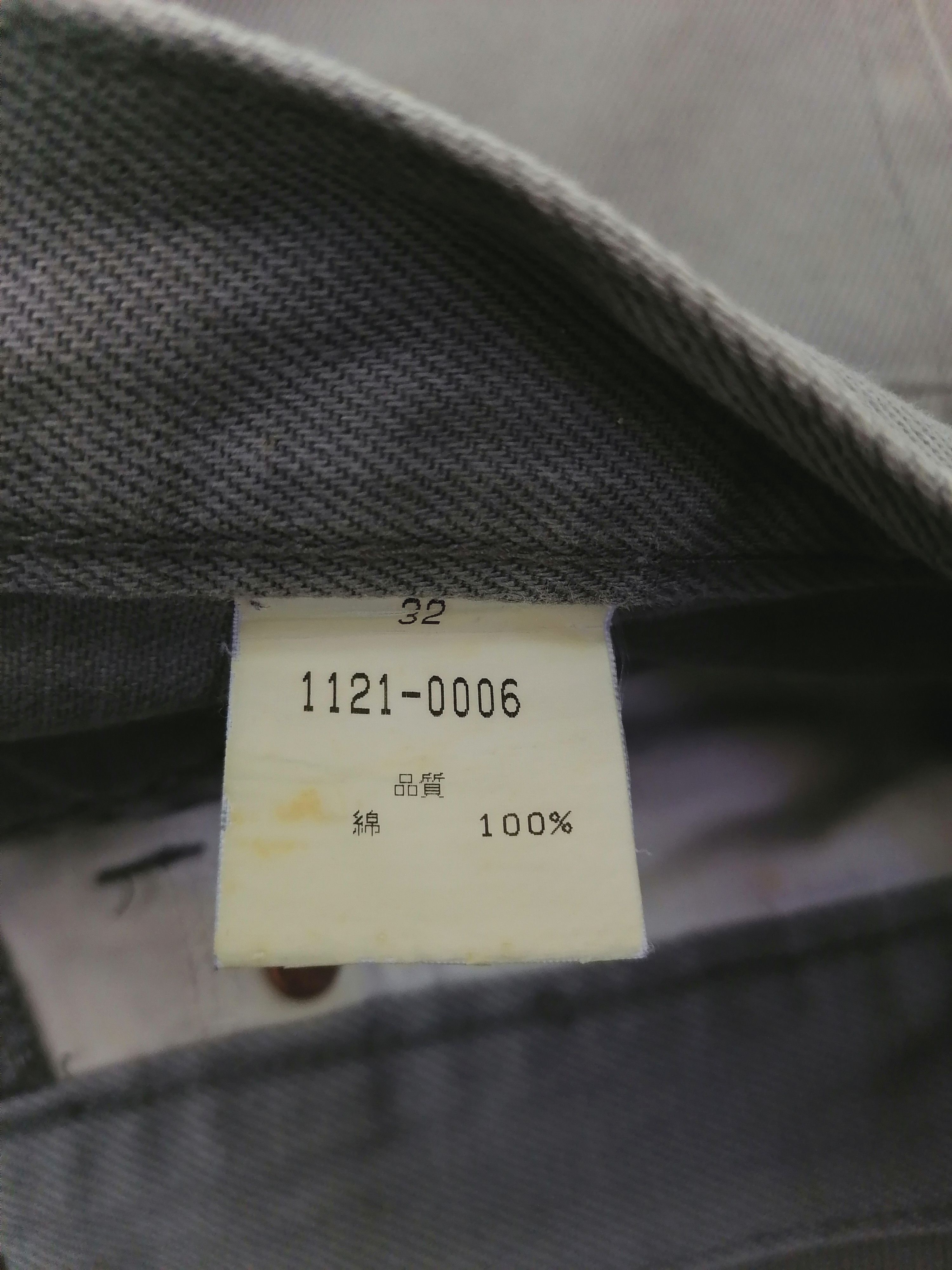Beams Plus × Japanese Brand Beams Jeans Made In Japan Size US 31 - 5 Thumbnail
