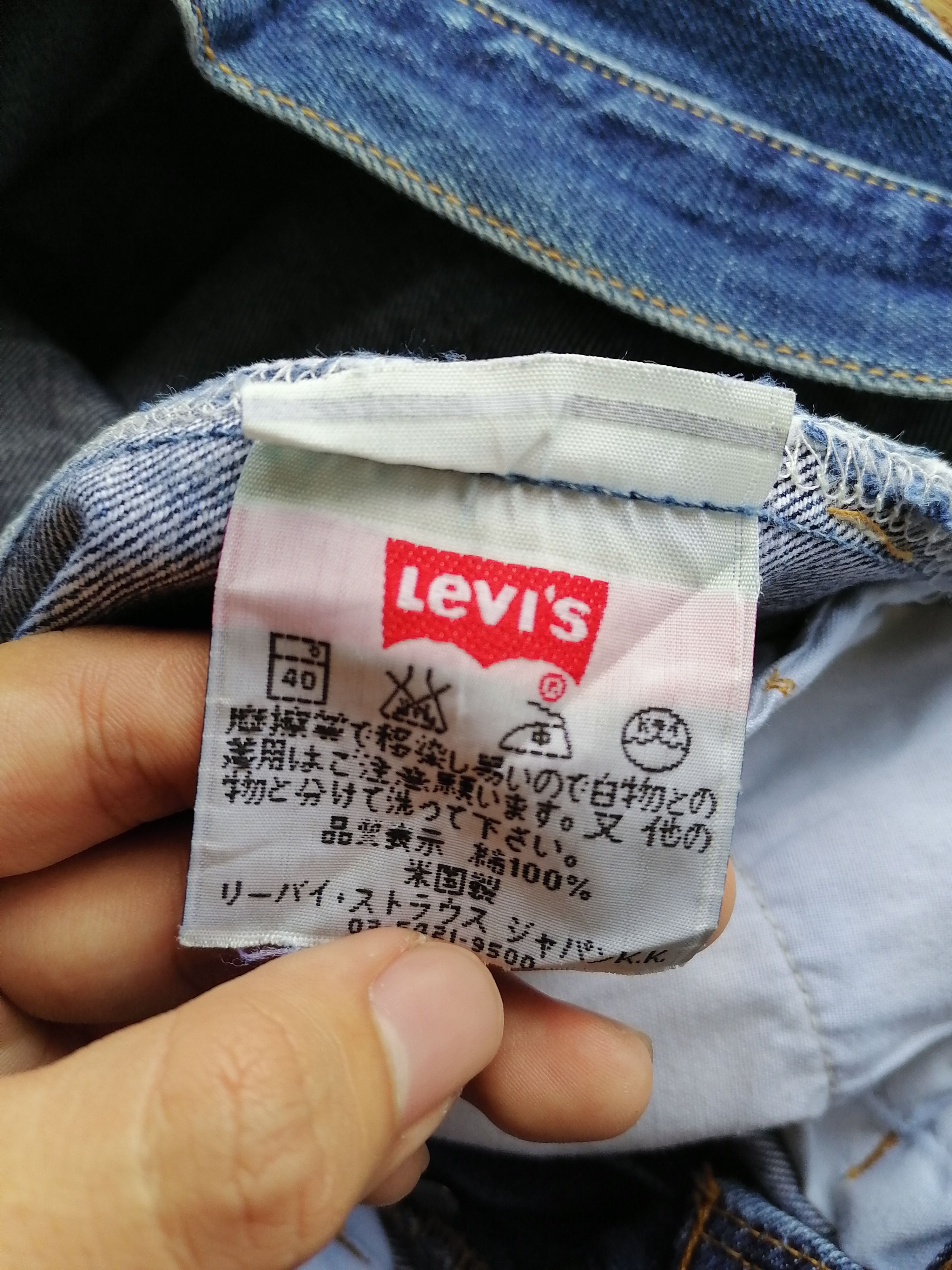 Levi's × Levi's Vintage Clothing 501 Levi's Strauss Denim Jeans Size US 31 - 7 Thumbnail