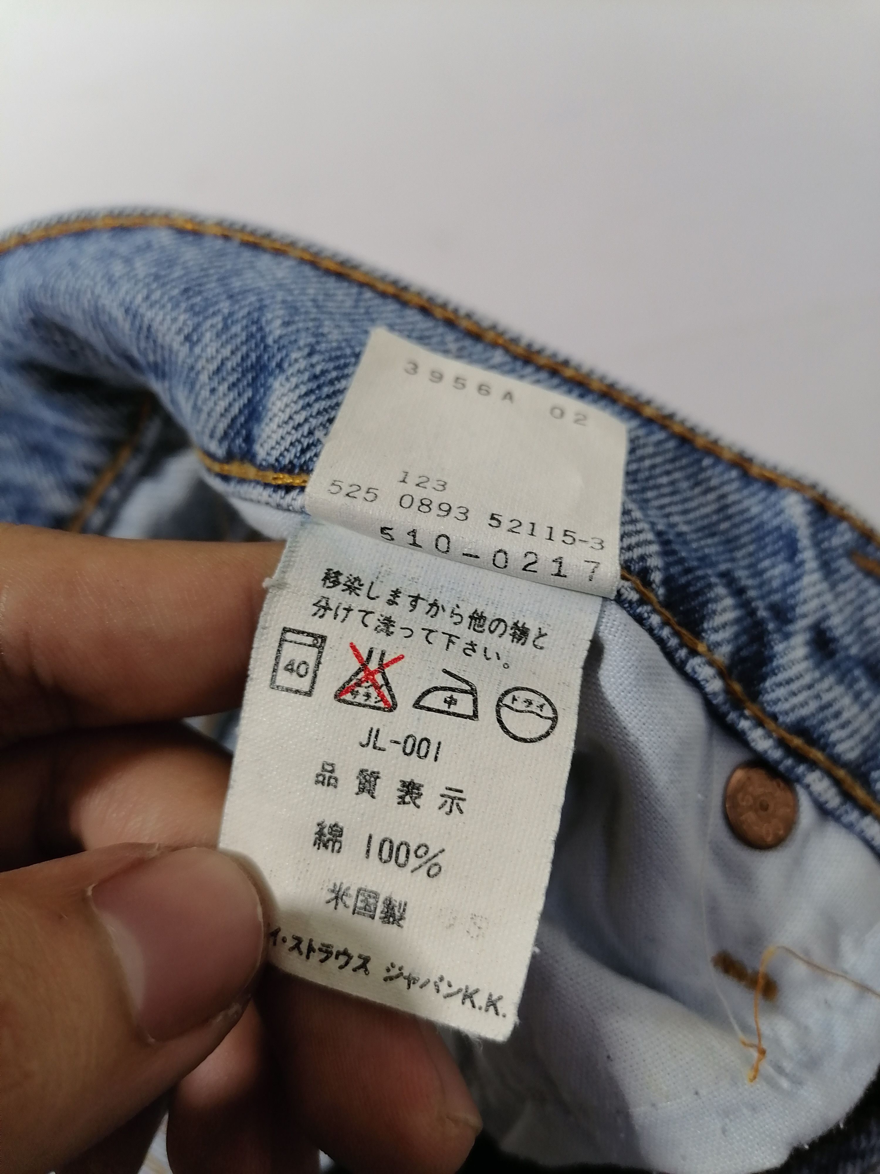 Levi's × Levi's Vintage Clothing 510-0217 Levi's Strauss Denim Jeans Size US 28 / EU 44 - 7 Thumbnail