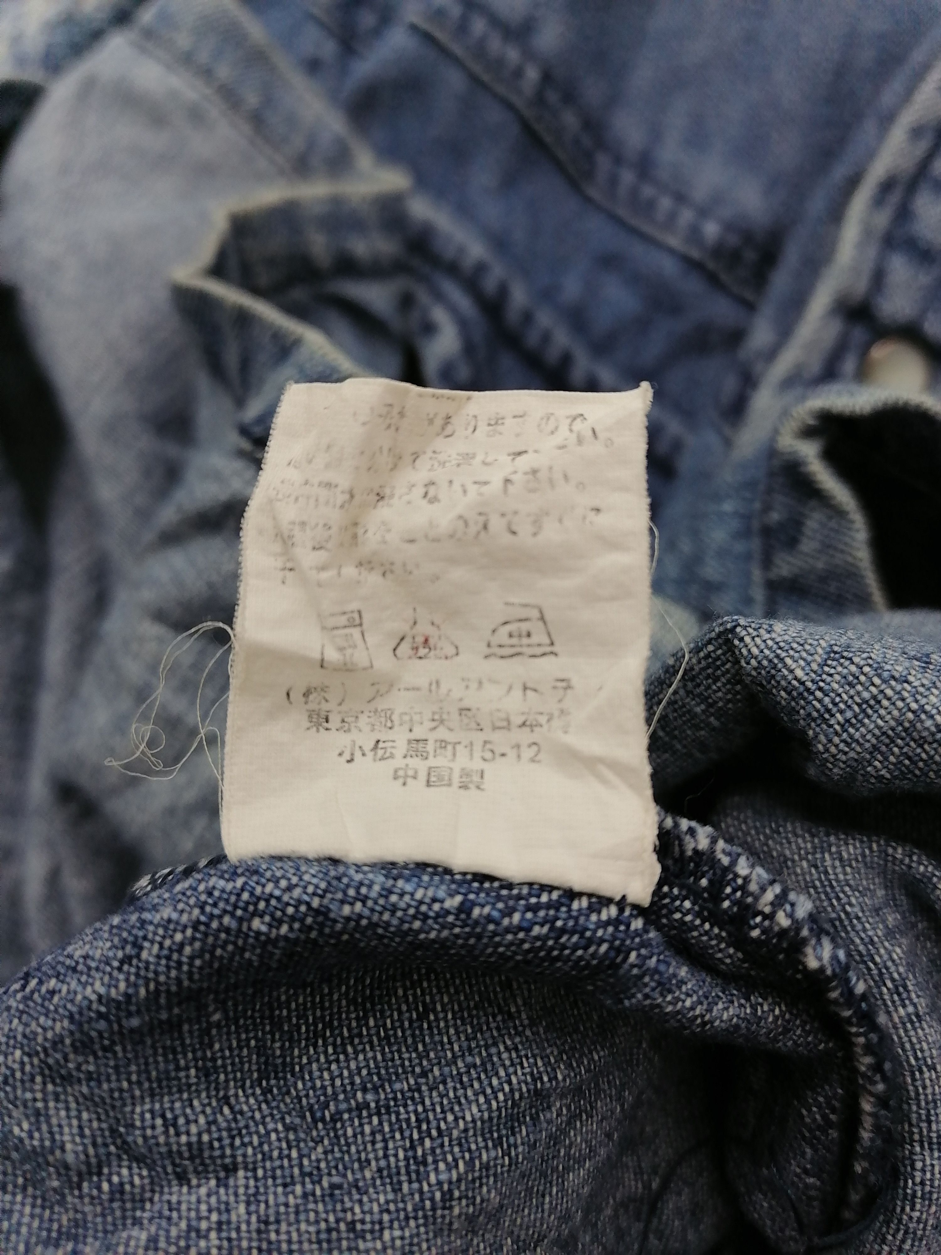 Oshkosh × Vintage OshKosh Denim Button Shirt Size US M / EU 48-50 / 2 - 7 Thumbnail