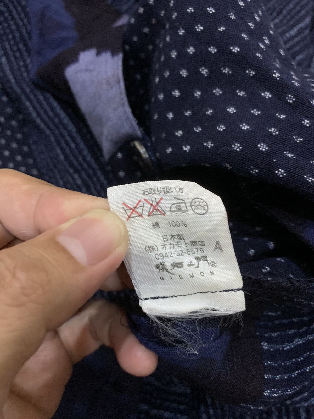 Japanese Brand VINTAGE GIEMON SASHIKO BORO BUTTON UP SHIRT Size US L / EU 52-54 / 3 - 8 Thumbnail