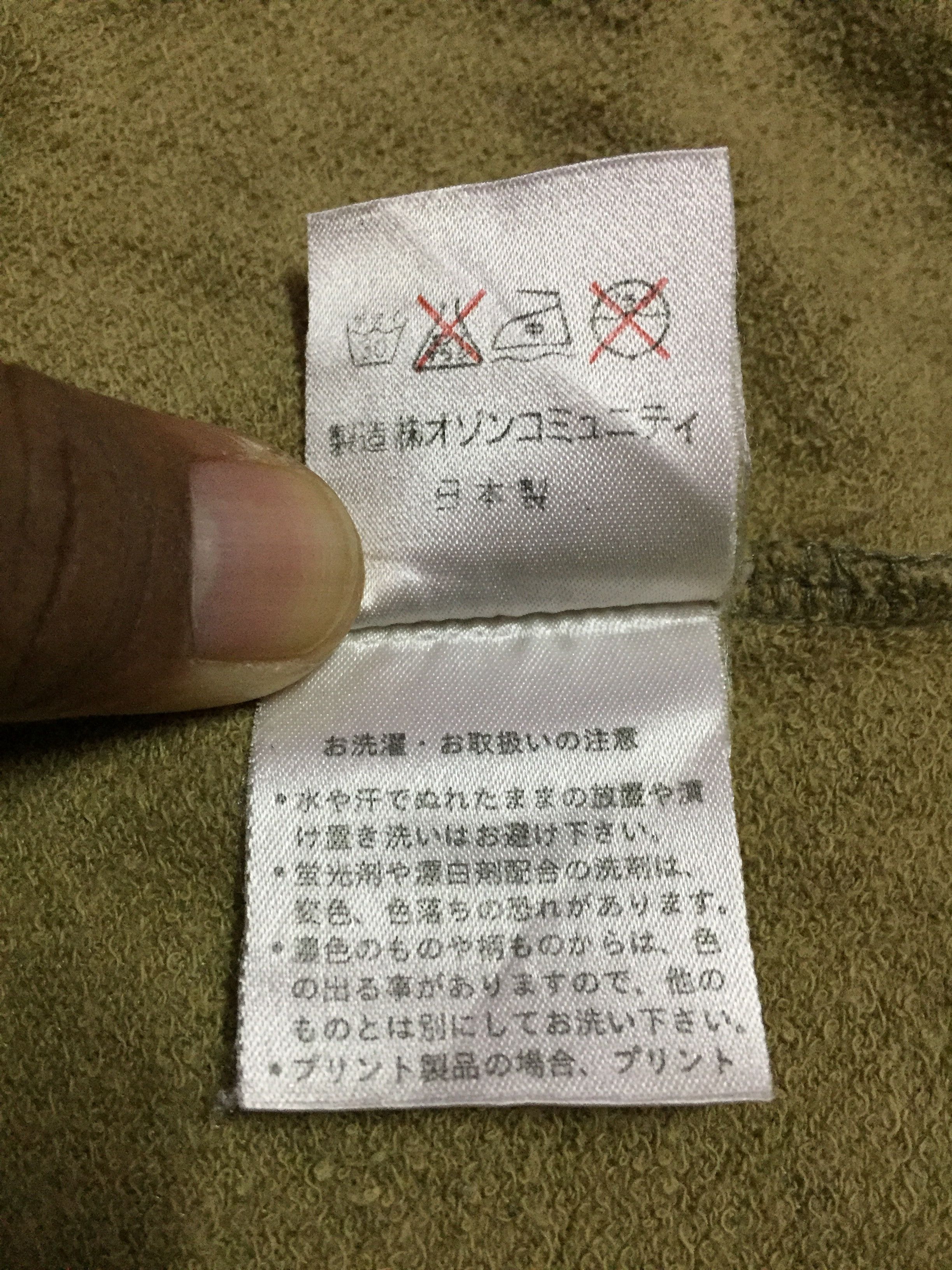 Hysteric Glamour Hysteric Glamour Army Hoodies Size US M / EU 48-50 / 2 - 5 Thumbnail