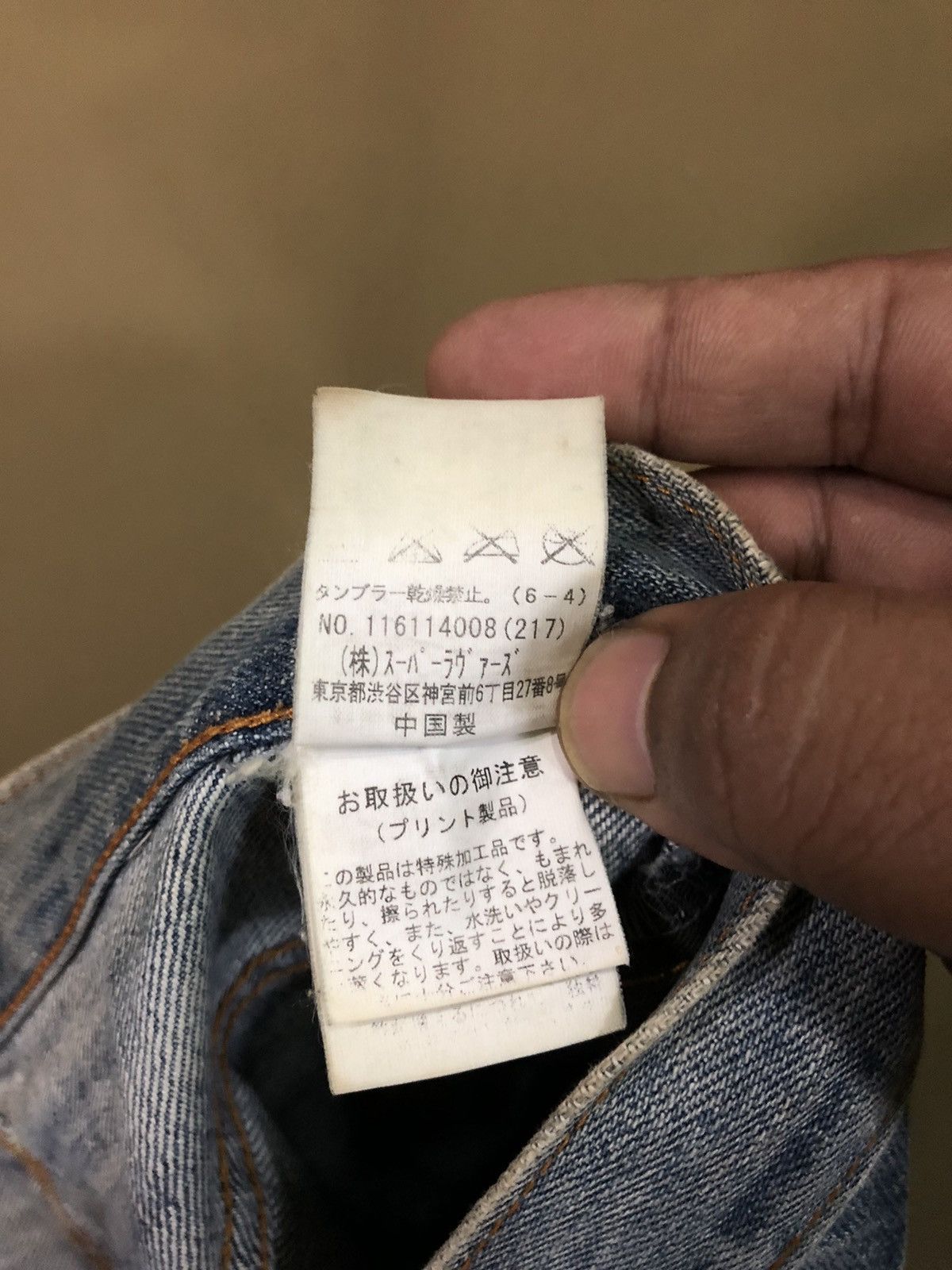 Japanese Brand Superlovers Distressed Denim Jeans Size US 31 - 10 Thumbnail