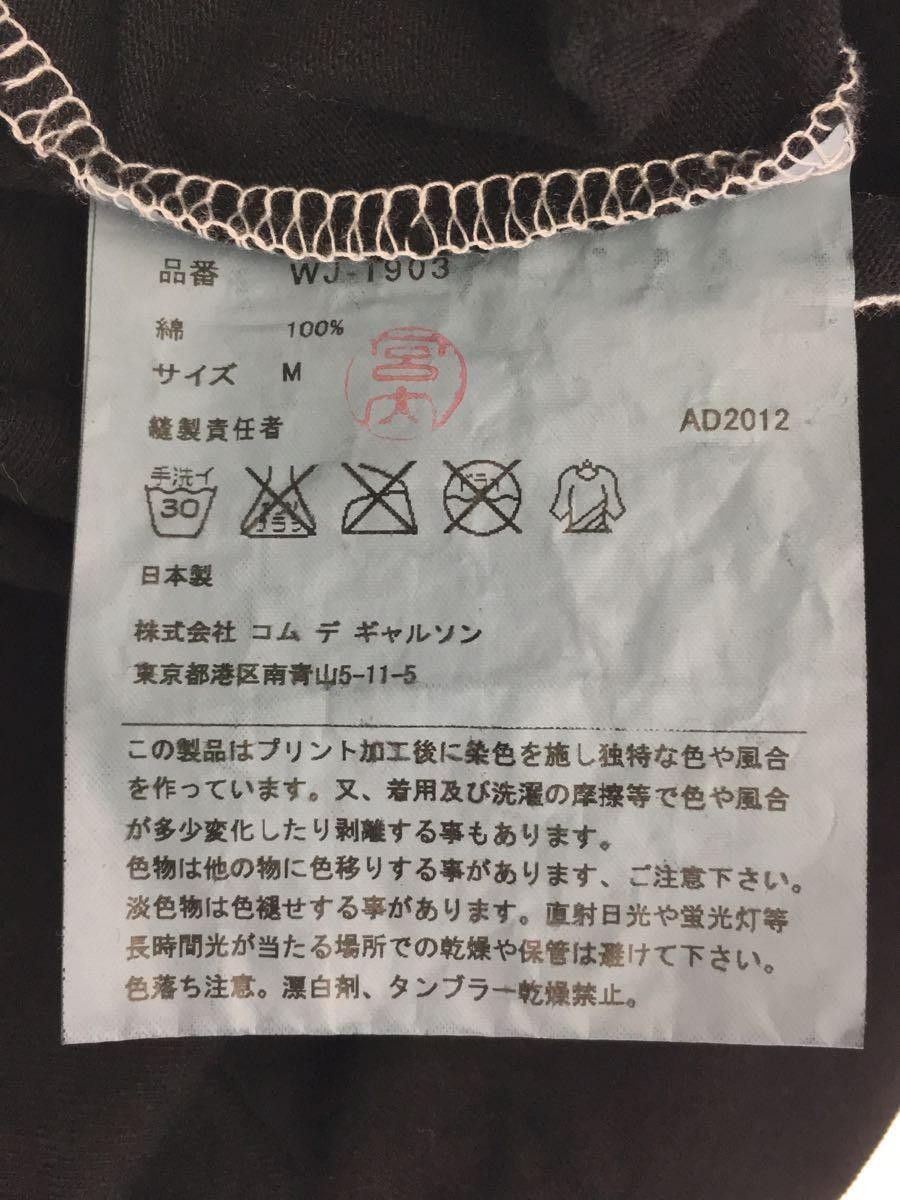 Comme des Garcons × Junya Watanabe AD2012 Contrast Stitch eYe tee Size US M / EU 48-50 / 2 - 5 Thumbnail