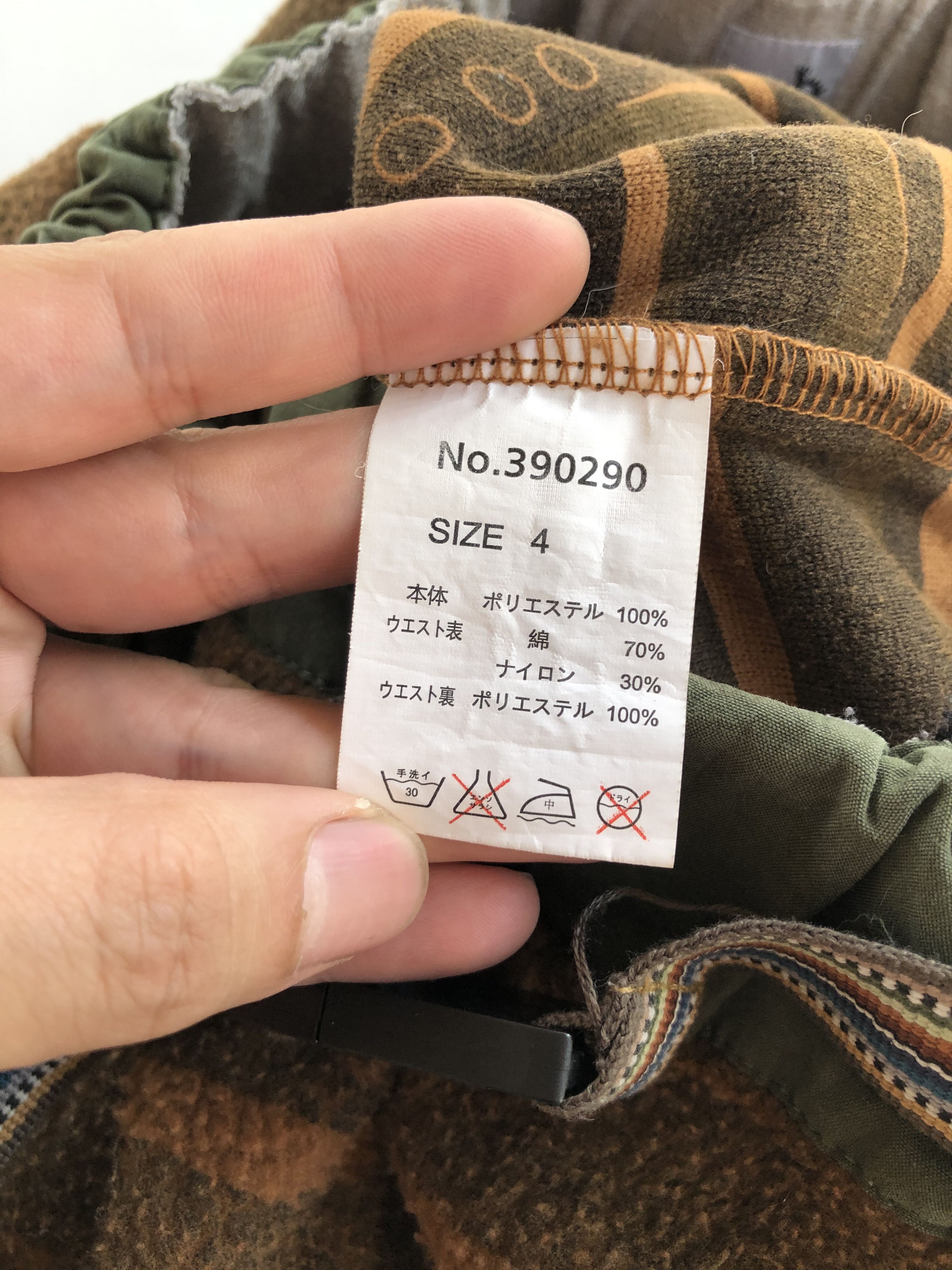 go slow caravan VINTAGE GO SLOW CARAVAN FLEECE PANTS Size US 31 - 10 Thumbnail