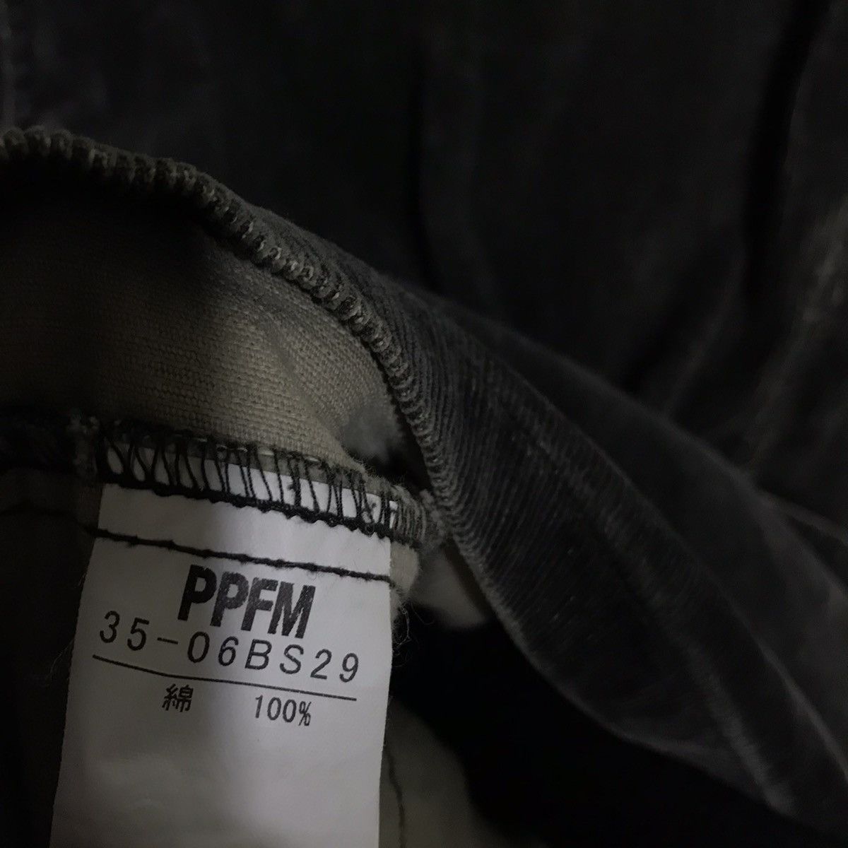 PPFM Ppfm curdoroy coat Size US M / EU 48-50 / 2 - 4 Thumbnail