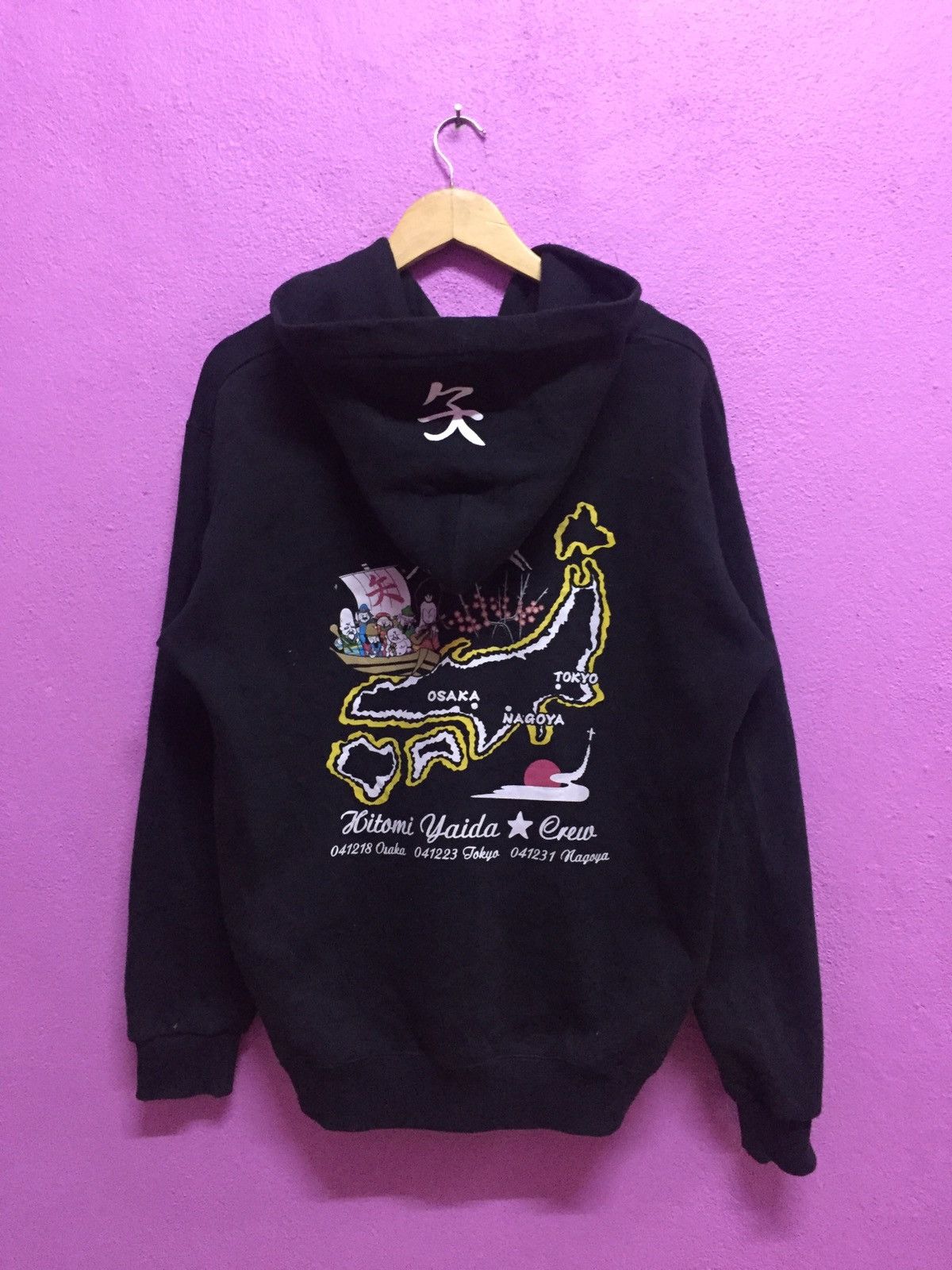 Japanese Brand Dome Live 2004 Music In The Air Osaka Hoodies Size Large Size US L / EU 52-54 / 3 - 2 Thumbnail