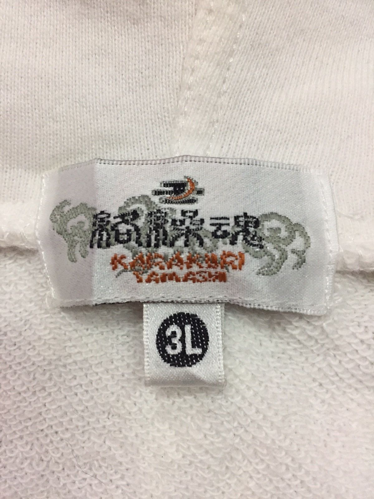 Japanese Brand Karakuri Tamashii Big Fish Koi Embroidered Hoodies Size 3L Size US L / EU 52-54 / 3 - 6 Thumbnail