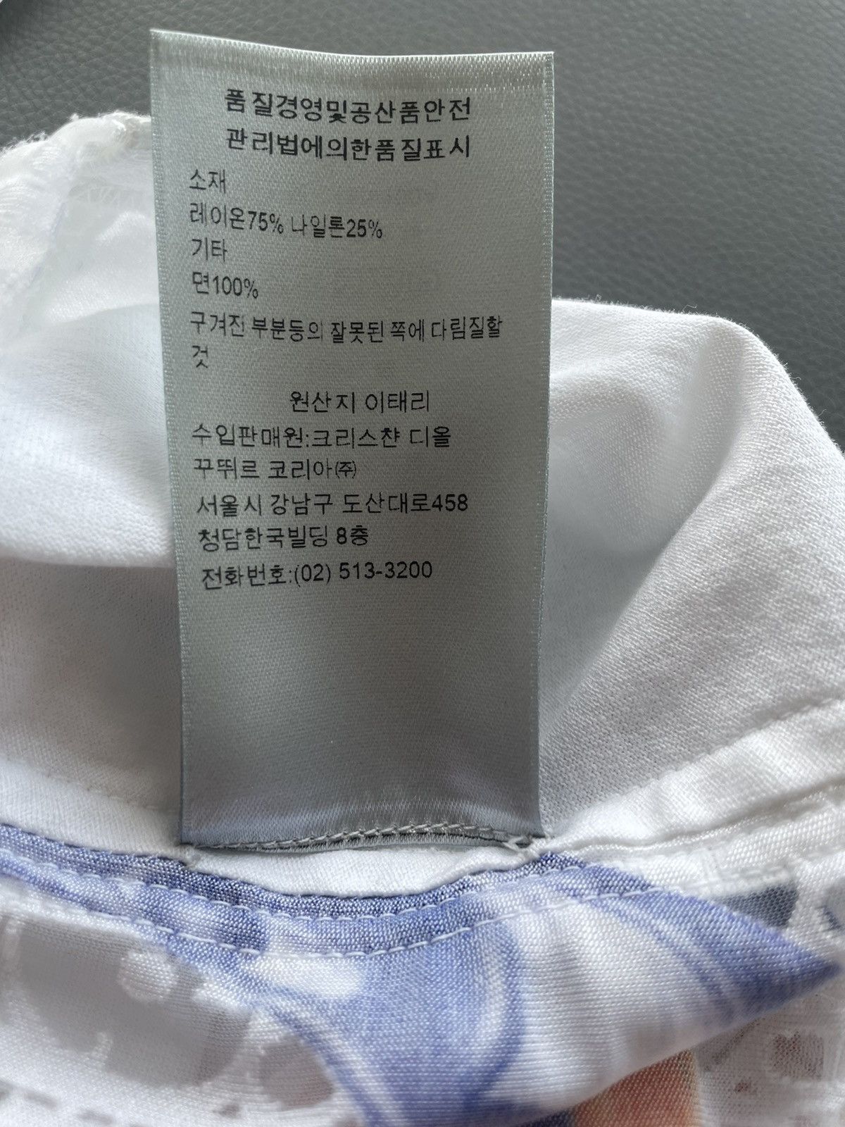 Dior Rare New LimitedEdition Dior x Kenny Scharf Oblique Logo Tee Size US L / EU 52-54 / 3 - 15 Thumbnail