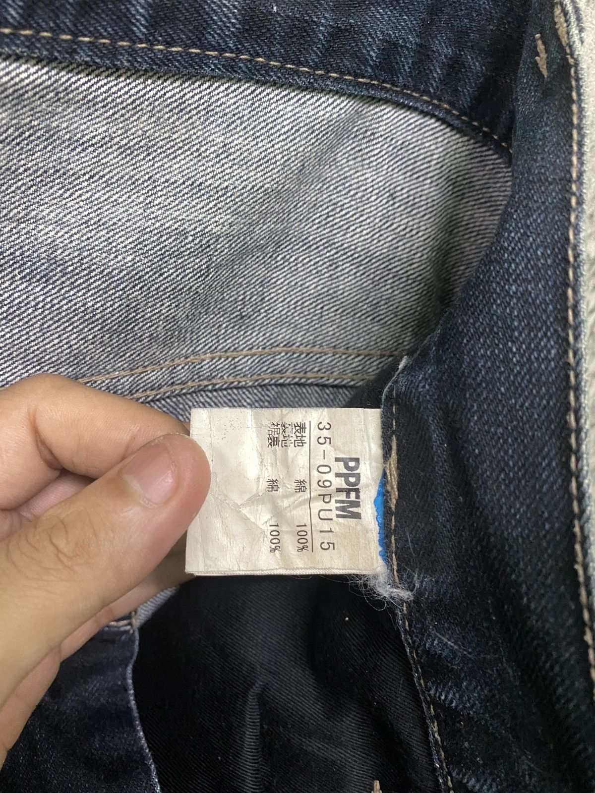 PPFM Rare PPFM hype man printer crazy design jeans Size US 33 - 16 Thumbnail