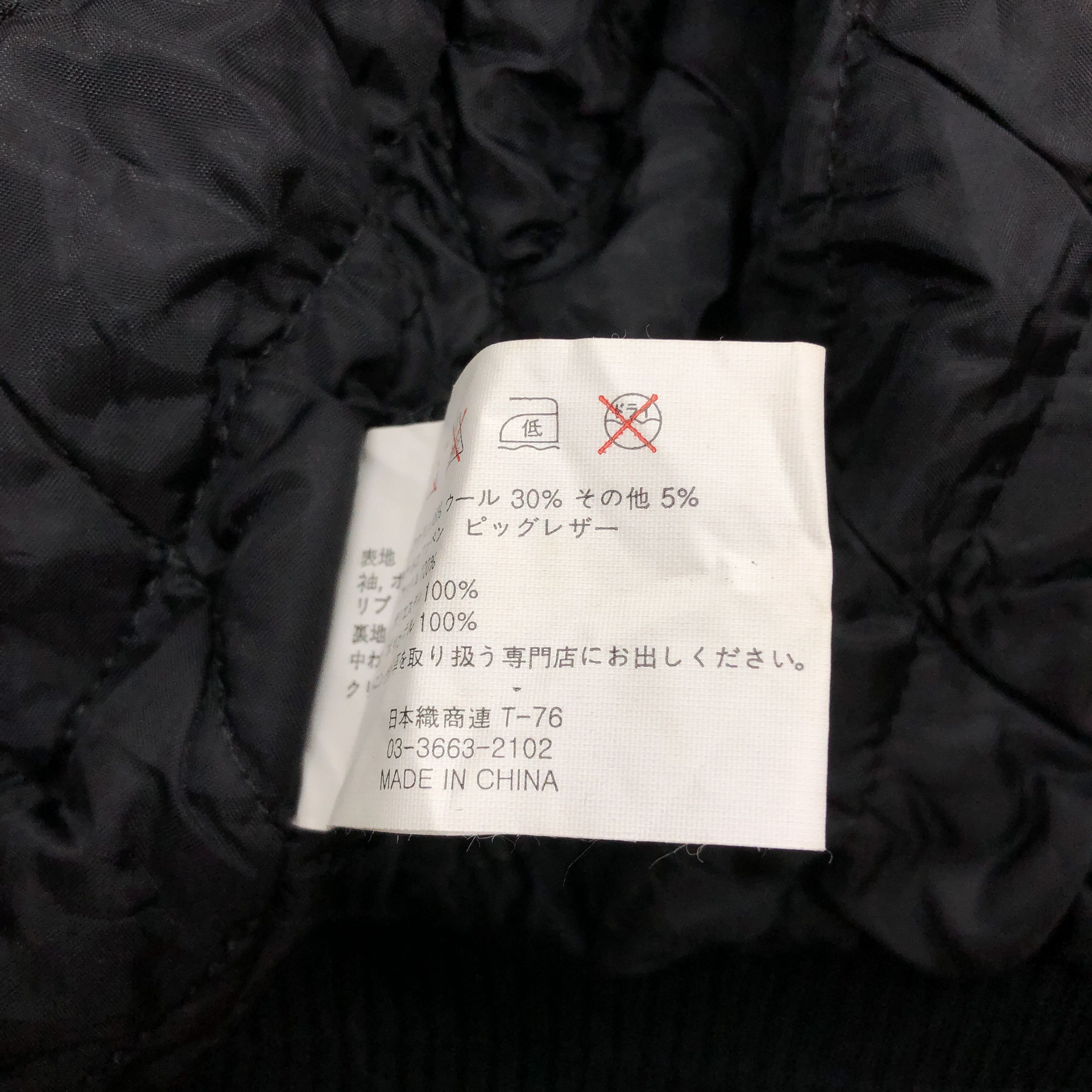 Japanese Brand × Vintage Vintage Malts Varsity Jacket Leather Sleeve Size US L / EU 52-54 / 3 - 6 Thumbnail