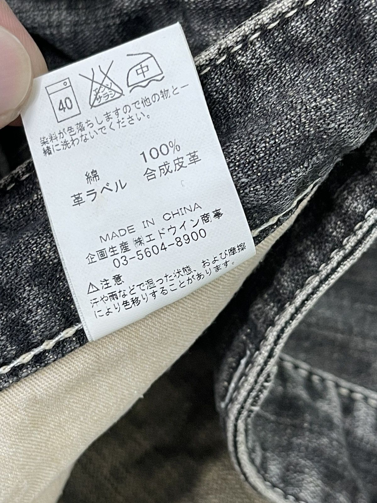 Japanese Brand Flare Jeans Wrangler Boot Cut Denim Clawmark 4🟦5 Size US 30 / EU 46 - 21 Thumbnail