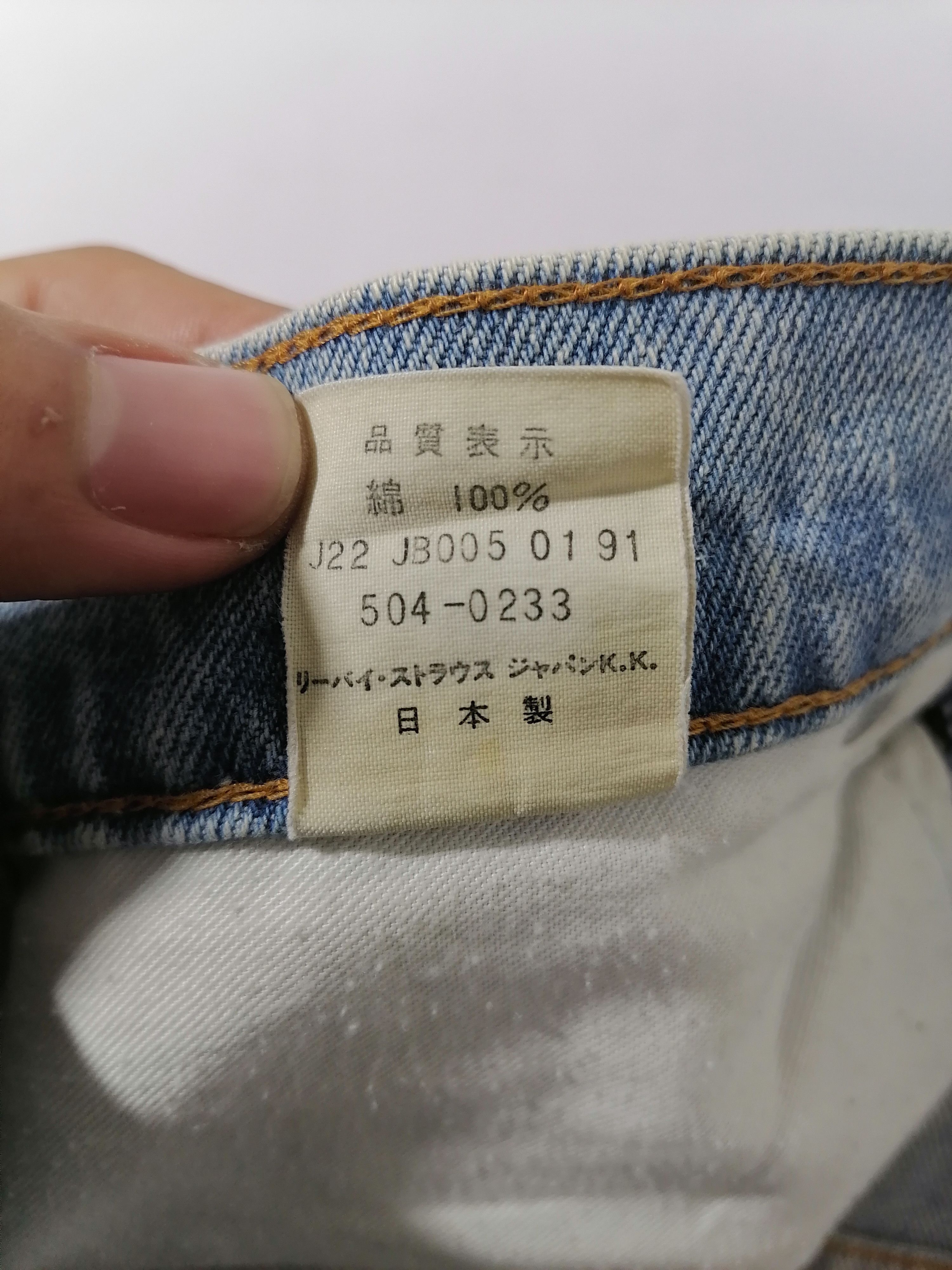 Japanese Brand × Levi's × Levi's Vintage Clothing 504-0233 Levi's Strauss Denim Jeans Size US 30 / EU 46 - 8 Thumbnail