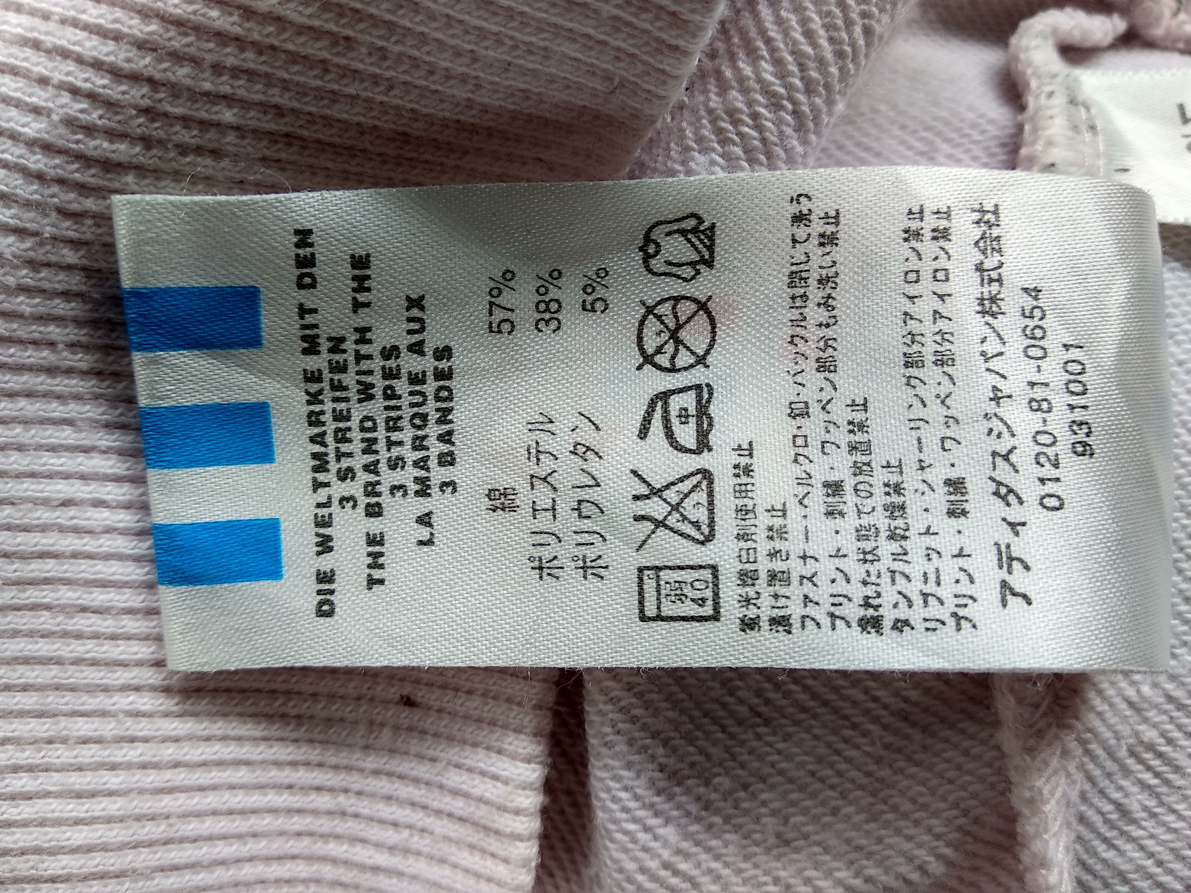 Adidas Rare!! Vintage 02/04 Adidas Trefoil Sweatshirt,Size L. Size US L / EU 52-54 / 3 - 6 Thumbnail